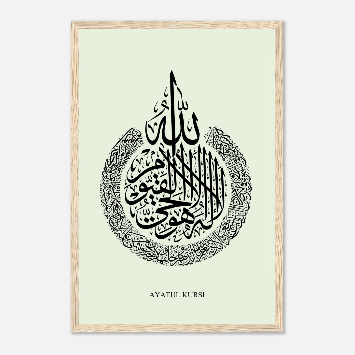 Ayatul Kursi Islamic Calligraphy Poster in Green