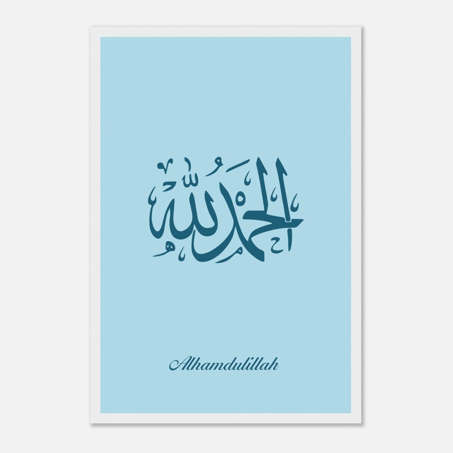 Alhamdulillah Islamic Poster For Kids in Blue