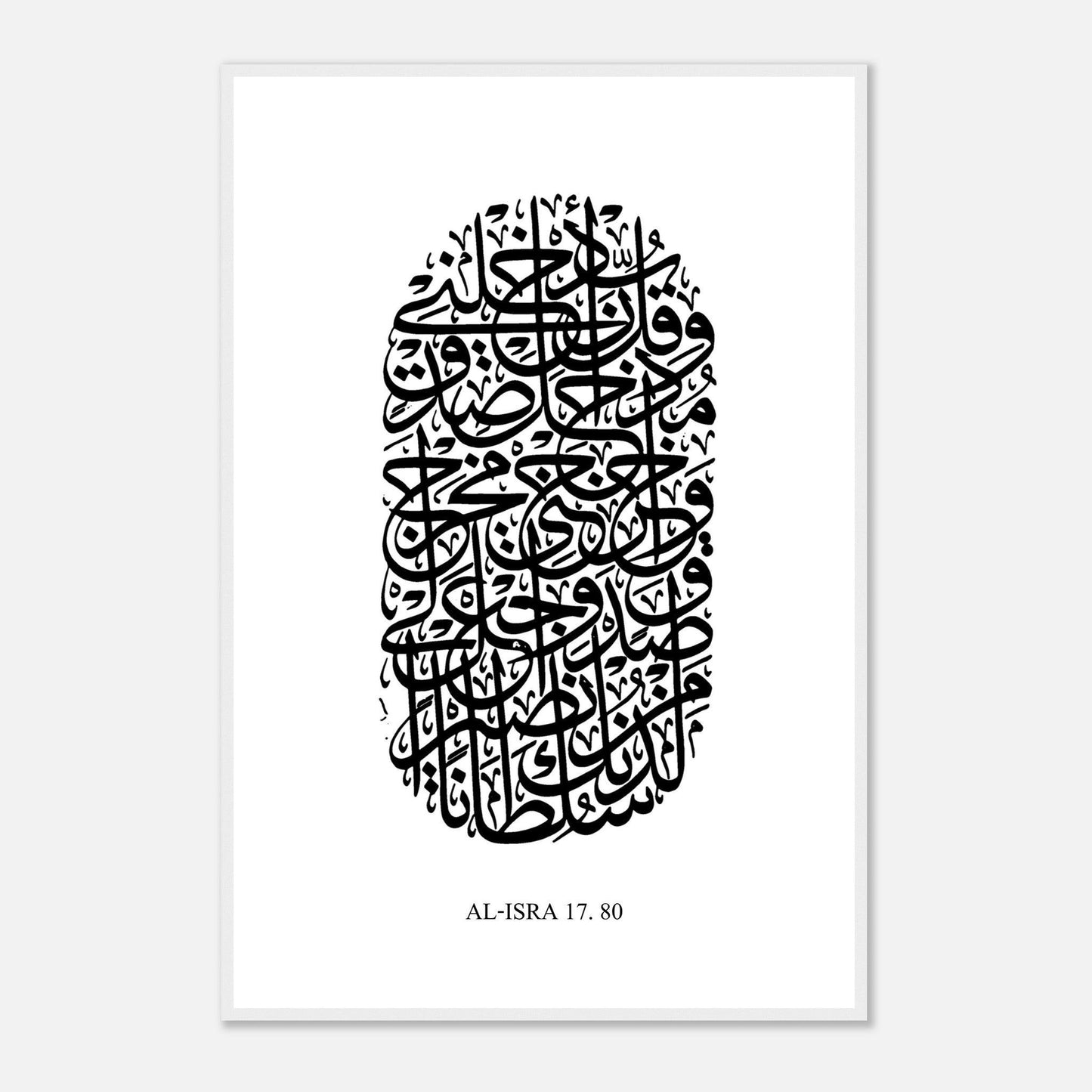 Surah Al Isra Islamic Calligraphy Poster in White