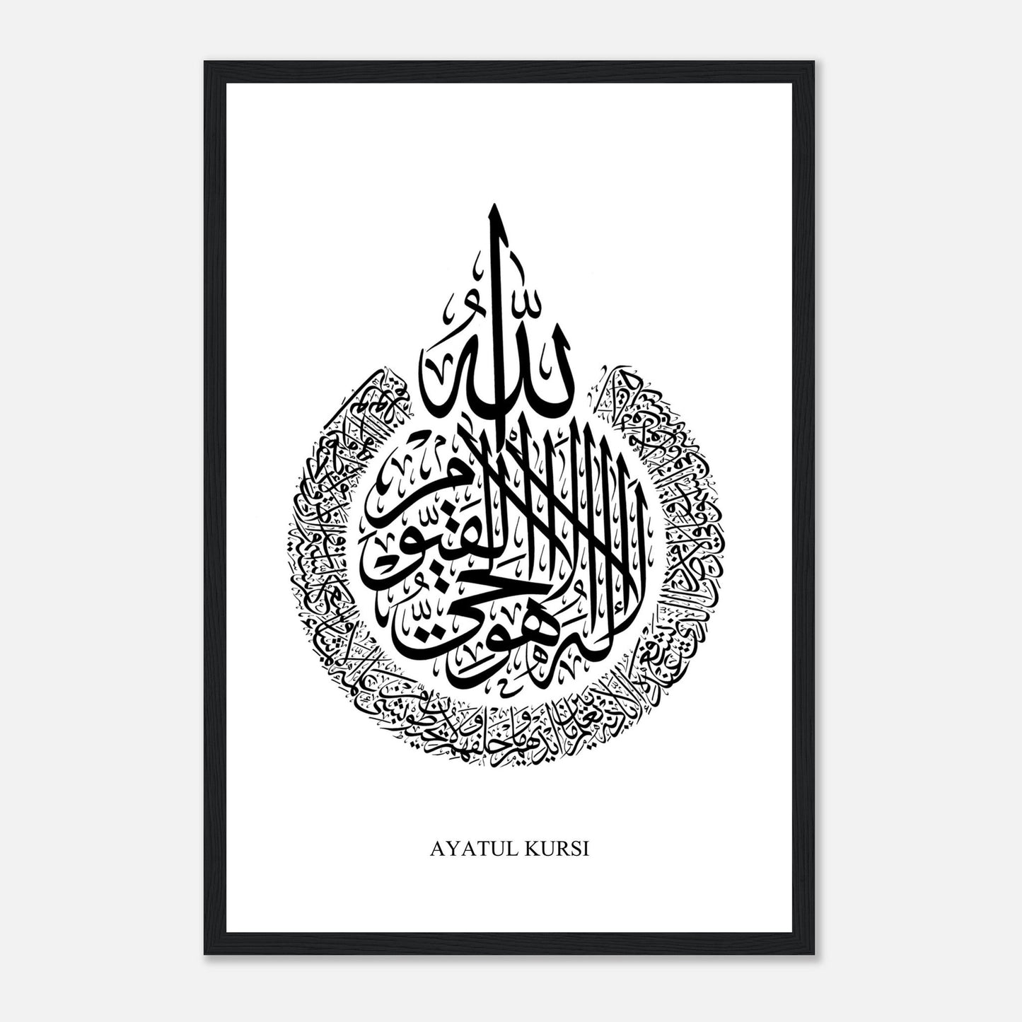 Ayatul Kursi Islamic Calligraphy Poster in White