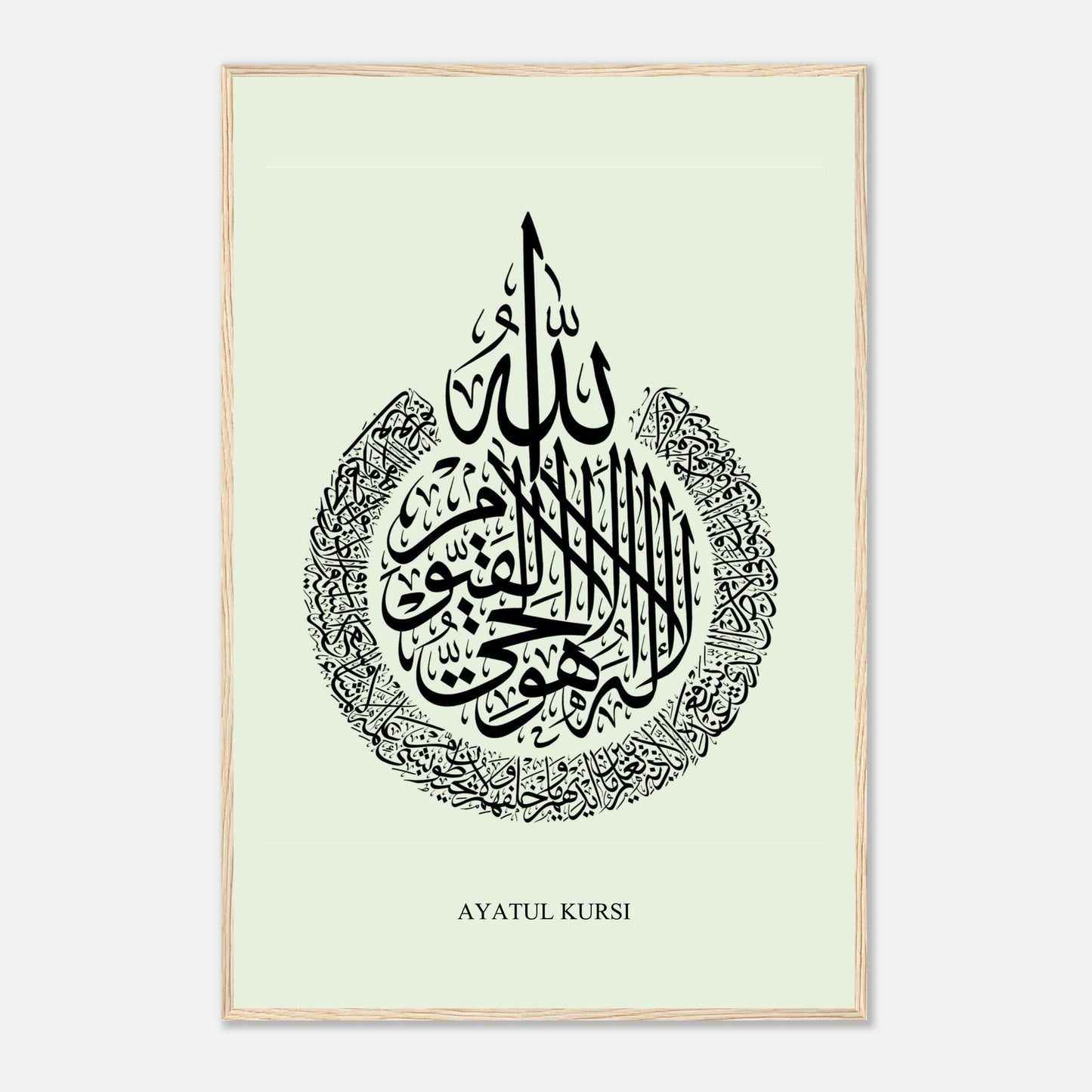 Ayatul Kursi Islamic Calligraphy Poster in Green