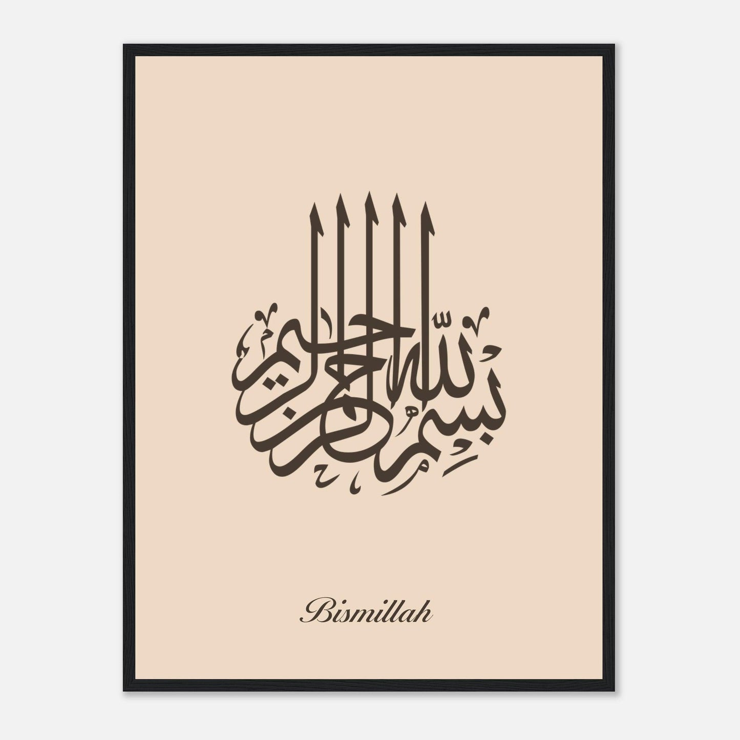 Bismillah Calligraphy Poster in Beige