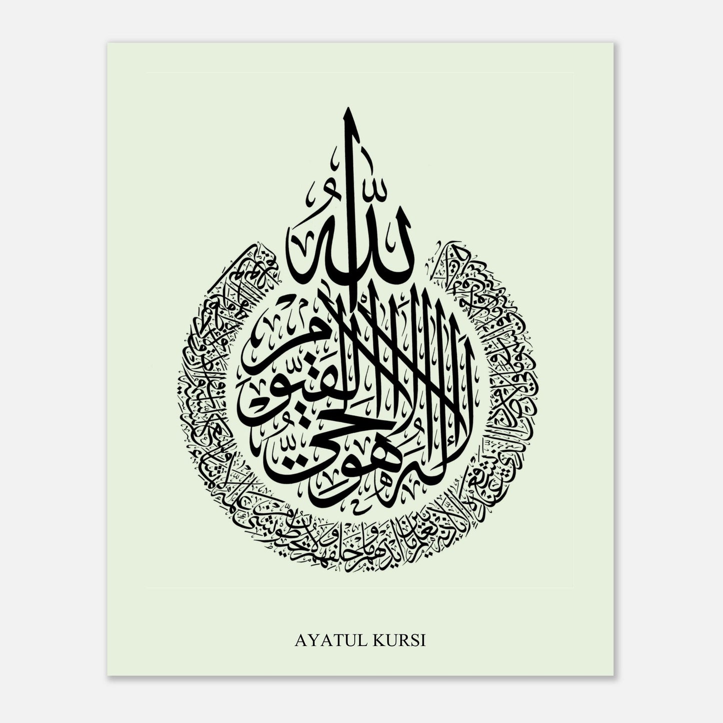 Ayatul Kursi Islamic Calligraphy Poster in Green