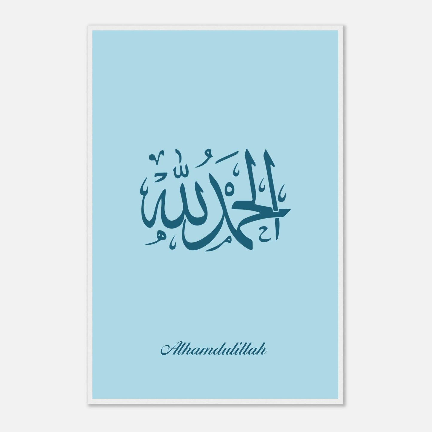 Alhamdulillah Islamic Poster For Kids in Blue