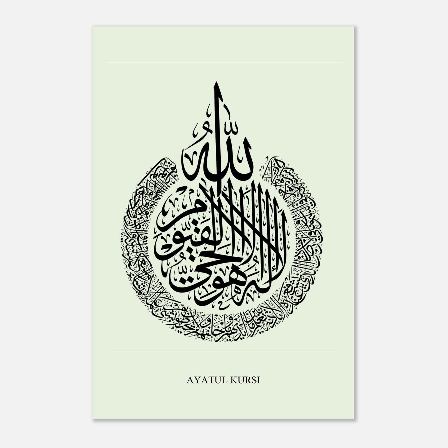 Ayatul Kursi Islamic Calligraphy Poster in Green