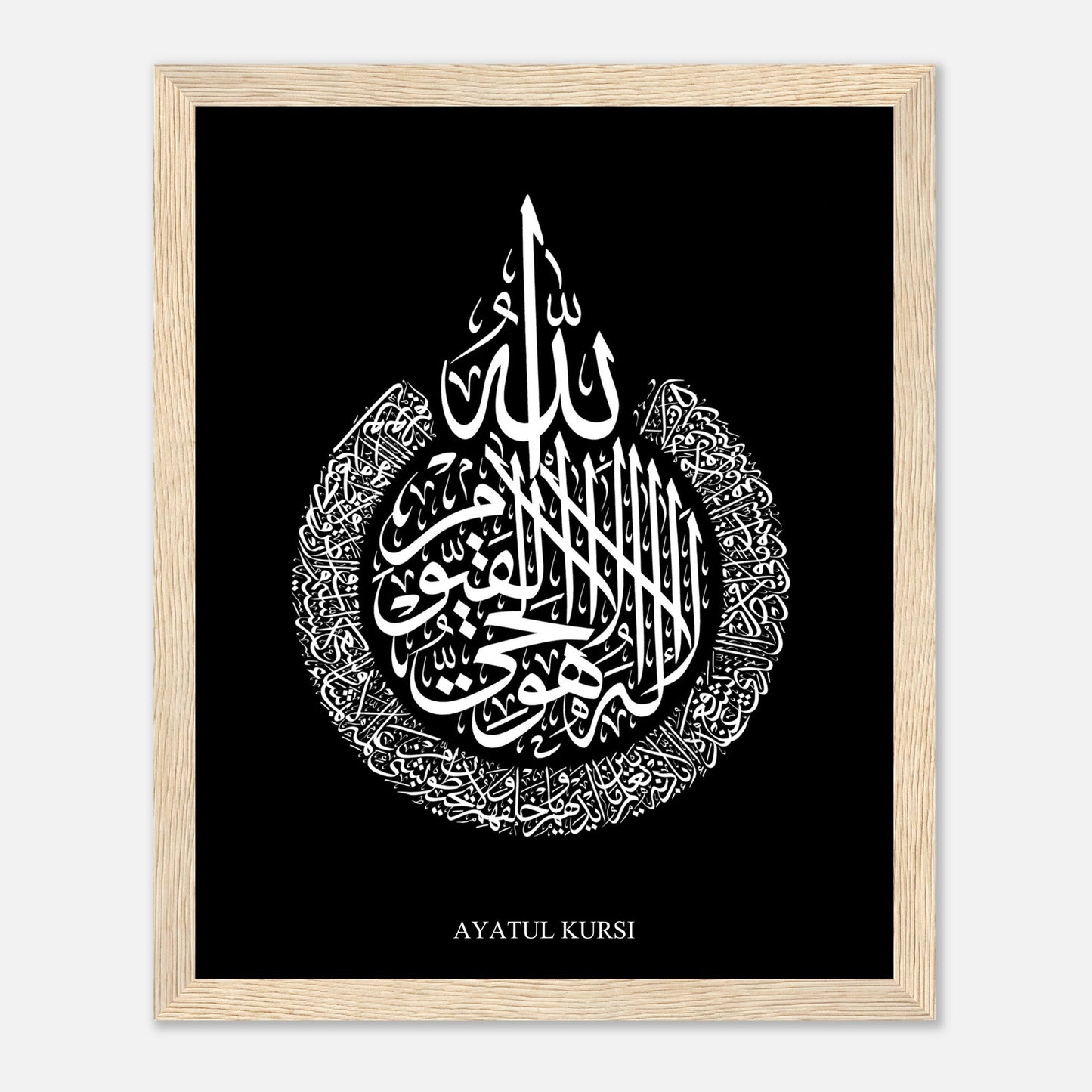 Ayatul Kursi Islamic Calligraphy Poster in Black