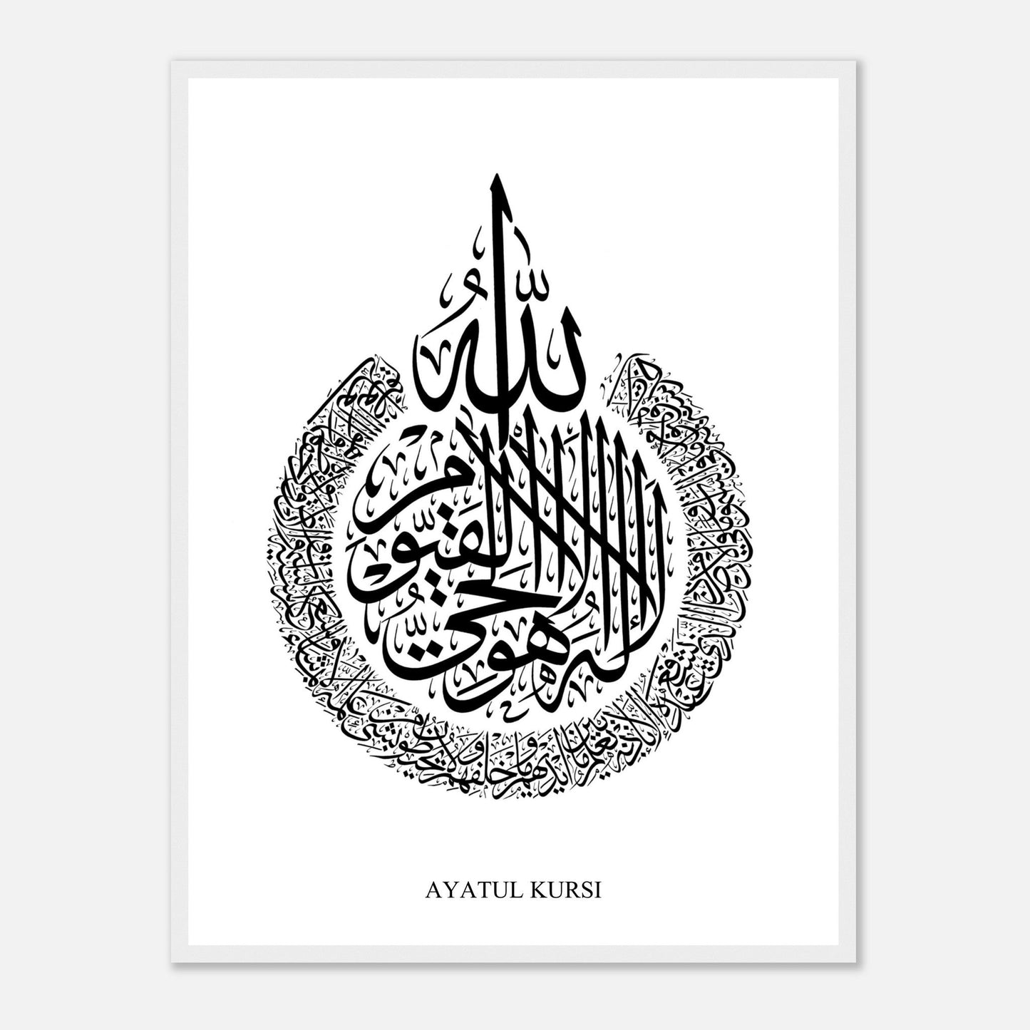 Ayatul Kursi Islamic Calligraphy Poster in White