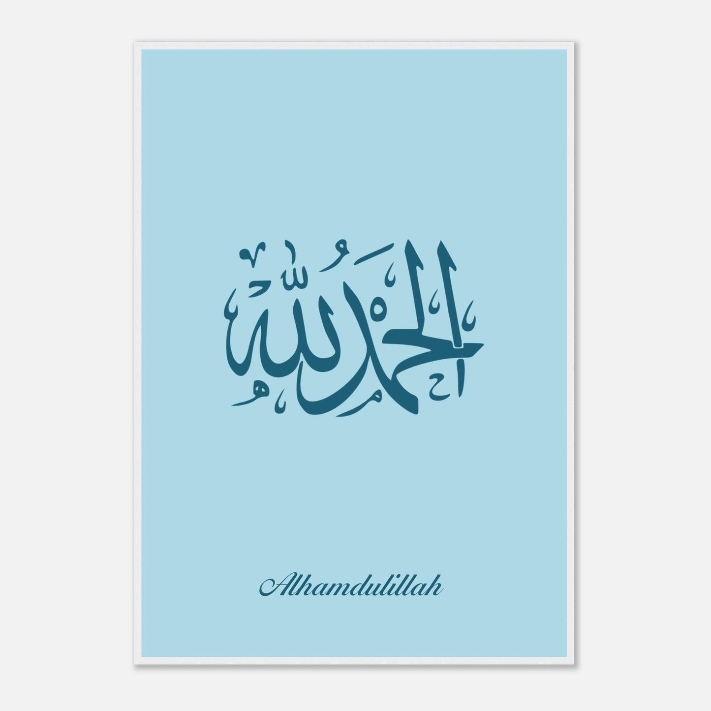 Alhamdulillah Islamic Poster For Kids in Blue