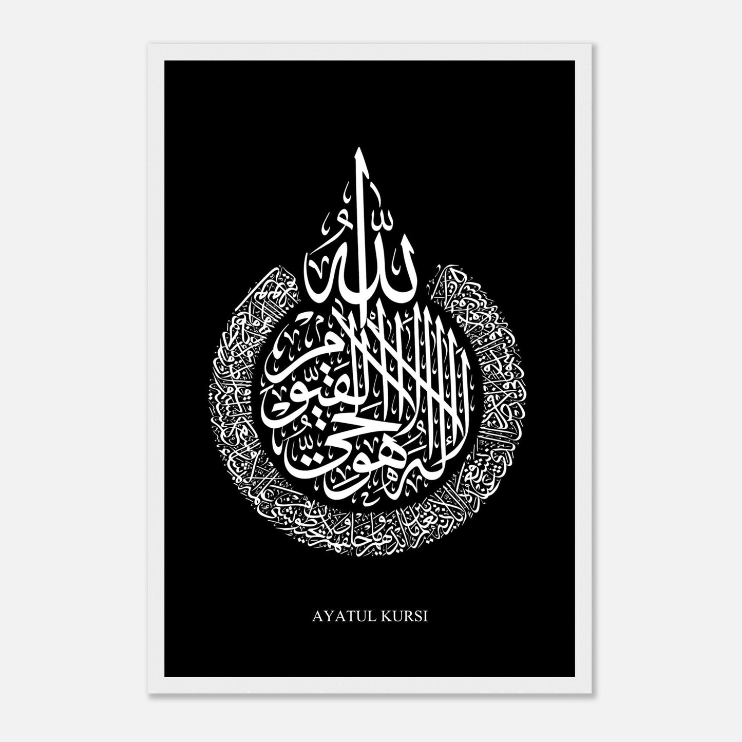 Ayatul Kursi Islamic Calligraphy Poster in Black