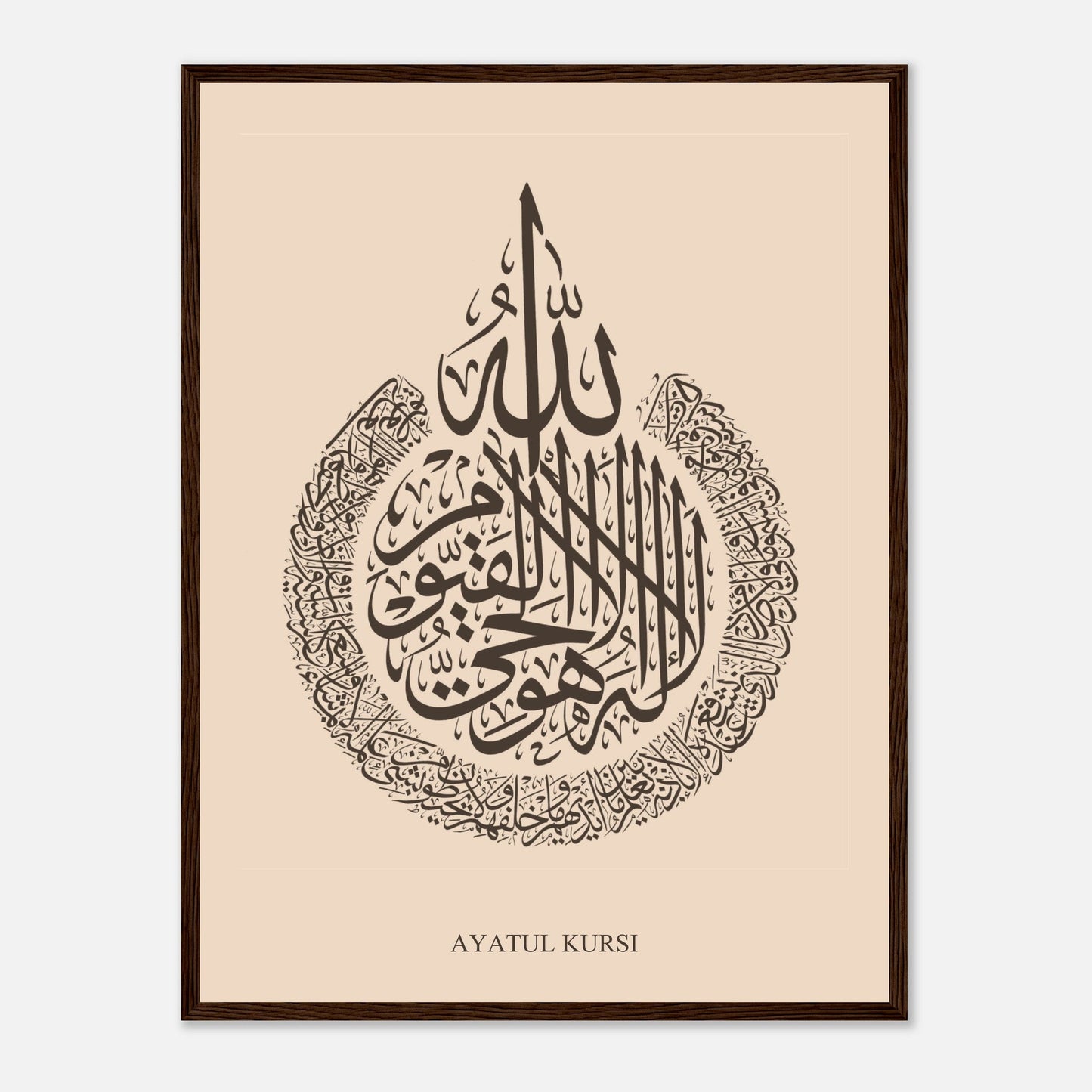 Ayatul Kursi Islamic Calligraphy Poster in Beige