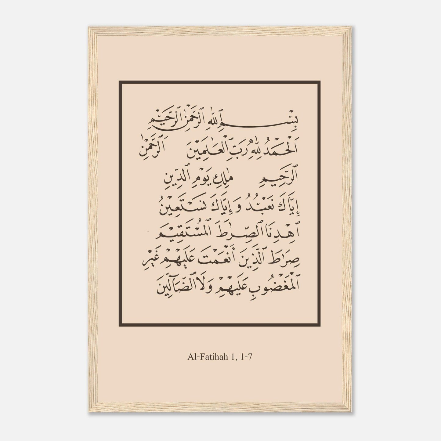 Surah Al Fatiha Islamic Poster in Beige