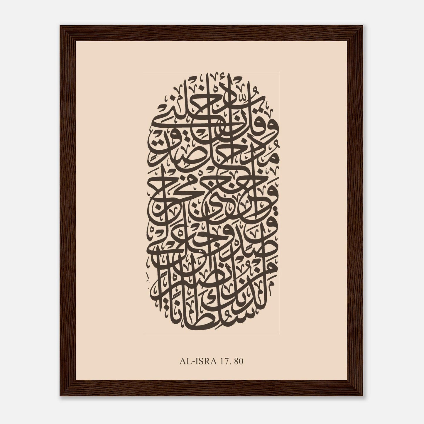 Surah Al Isra Islamic Calligraphy Poster in Beige