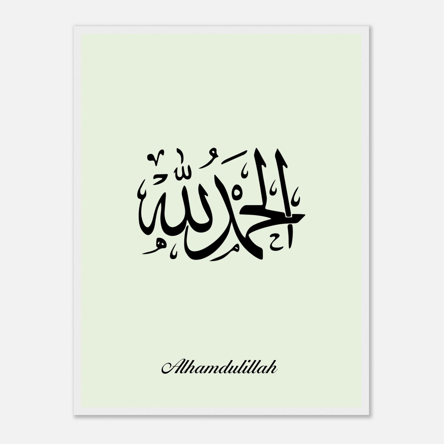 Islamic Alhamdulillah Calligraphy Poster in Green