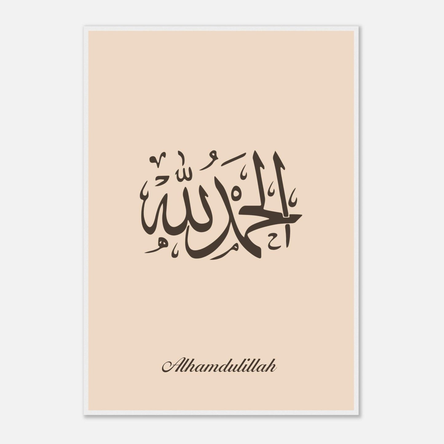 Islamic Alhamdulillah Calligraphy Poster in Beige