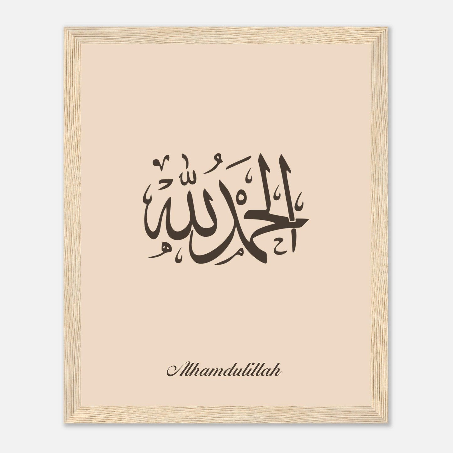 Islamic Alhamdulillah Calligraphy Poster in Beige