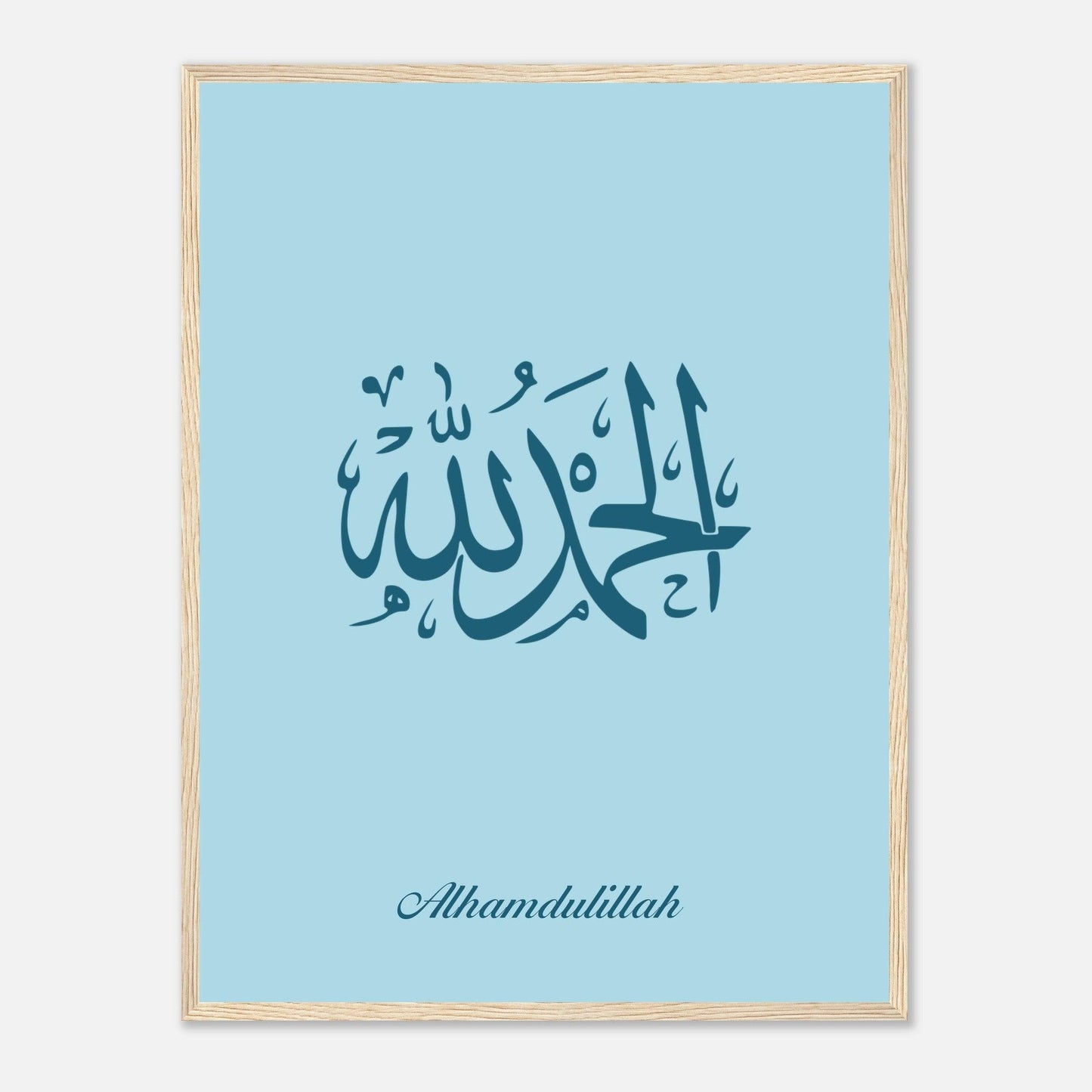 Alhamdulillah Islamic Poster For Kids in Blue