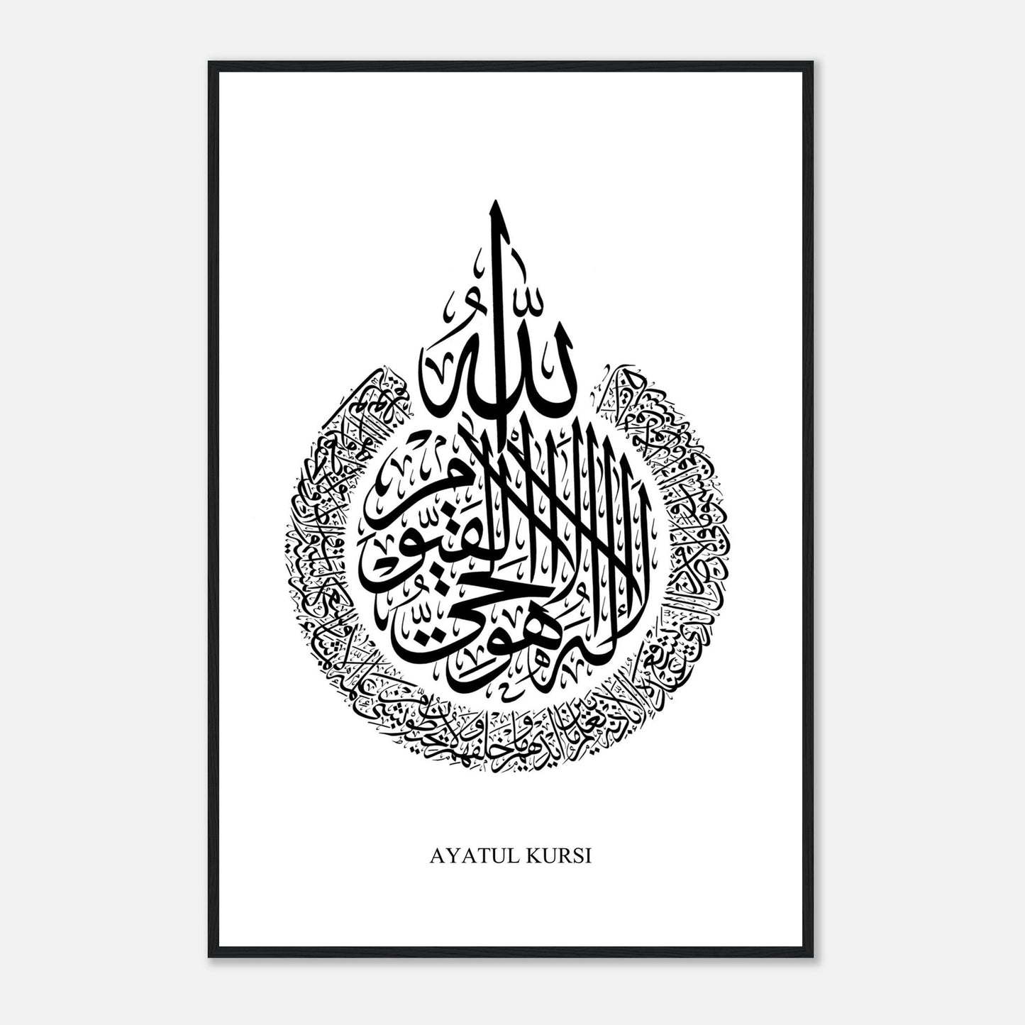 Ayatul Kursi Islamic Calligraphy Poster in White