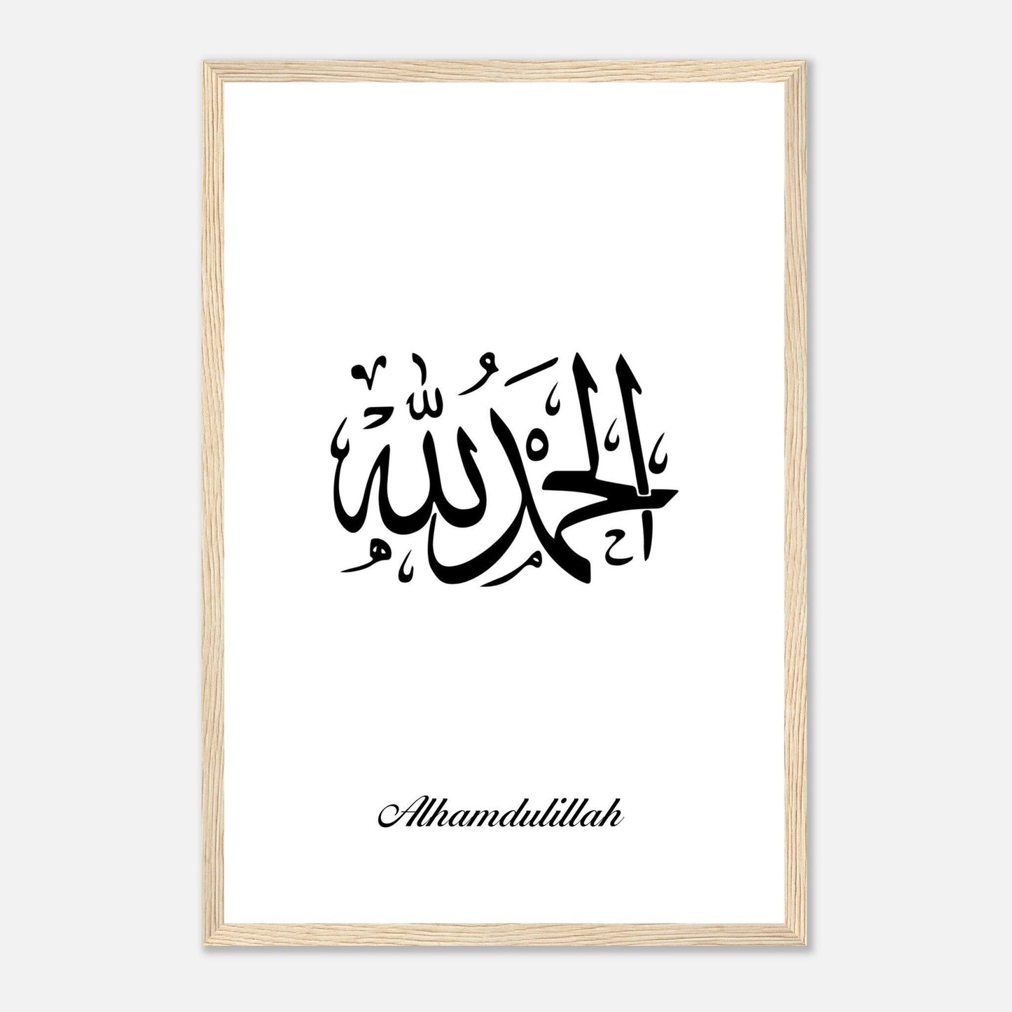 Islamic Alhamdulillah Calligraphy Poster in White