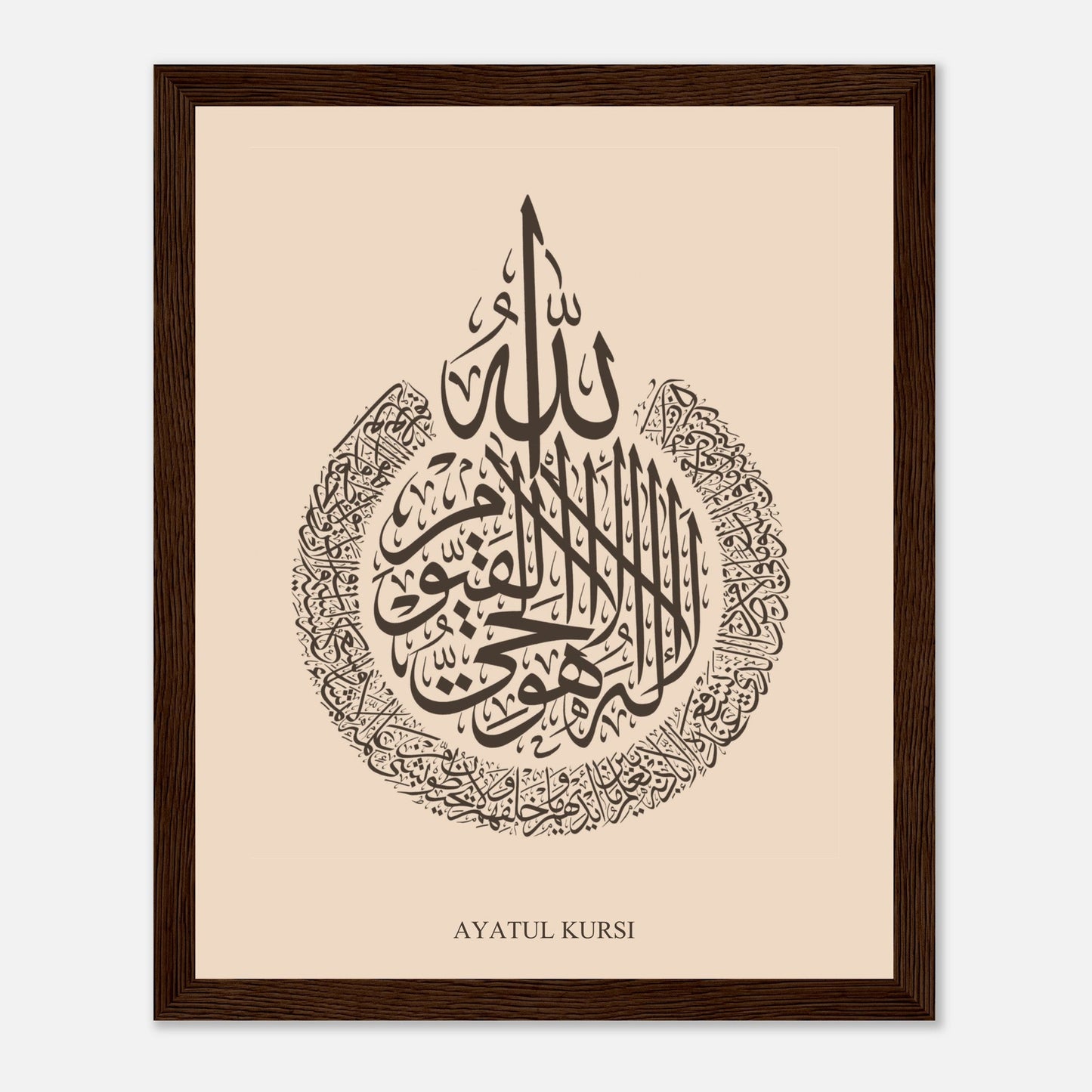 Ayatul Kursi Islamic Calligraphy Poster in Beige