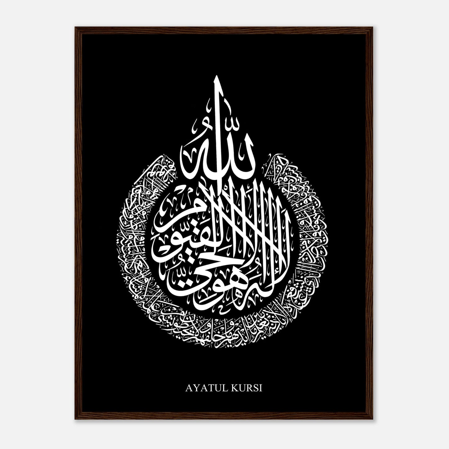 Ayatul Kursi Islamic Calligraphy Poster in Black