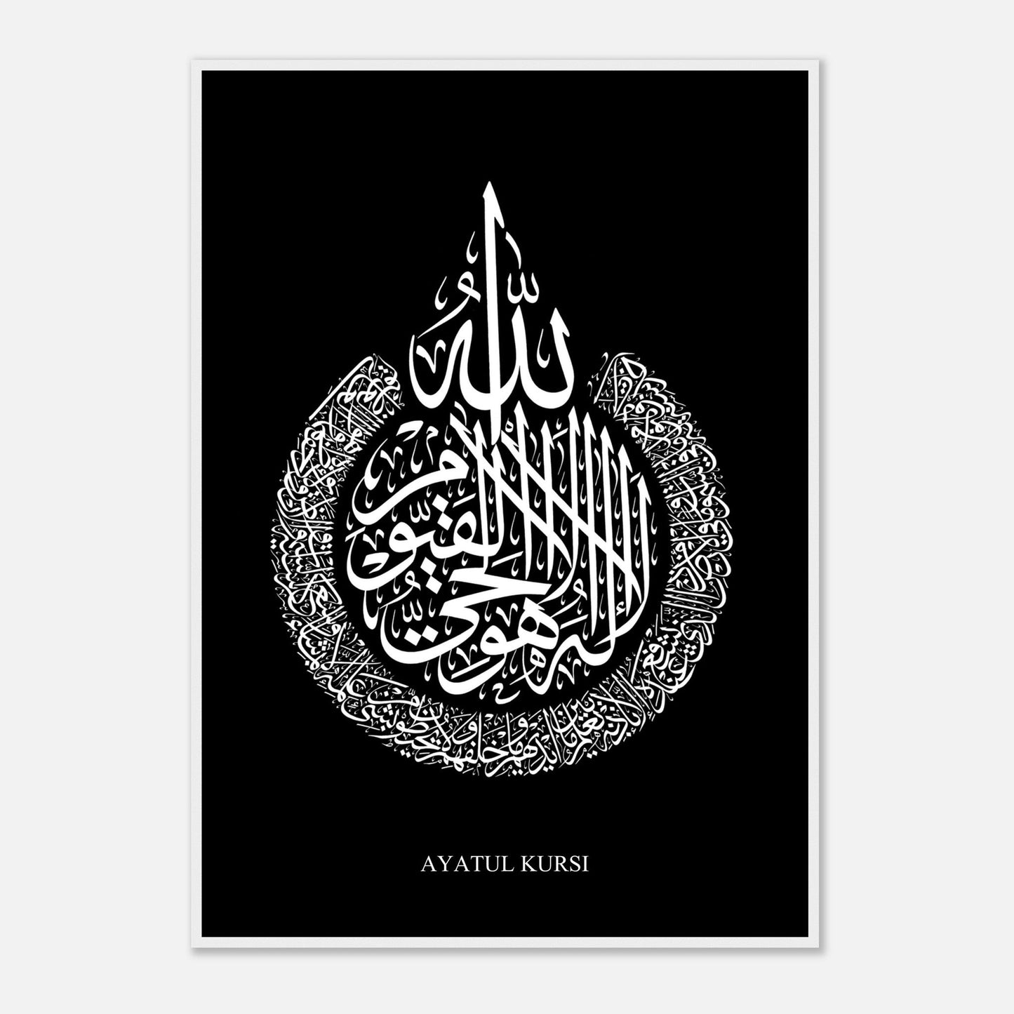 Ayatul Kursi Islamic Calligraphy Poster in Black