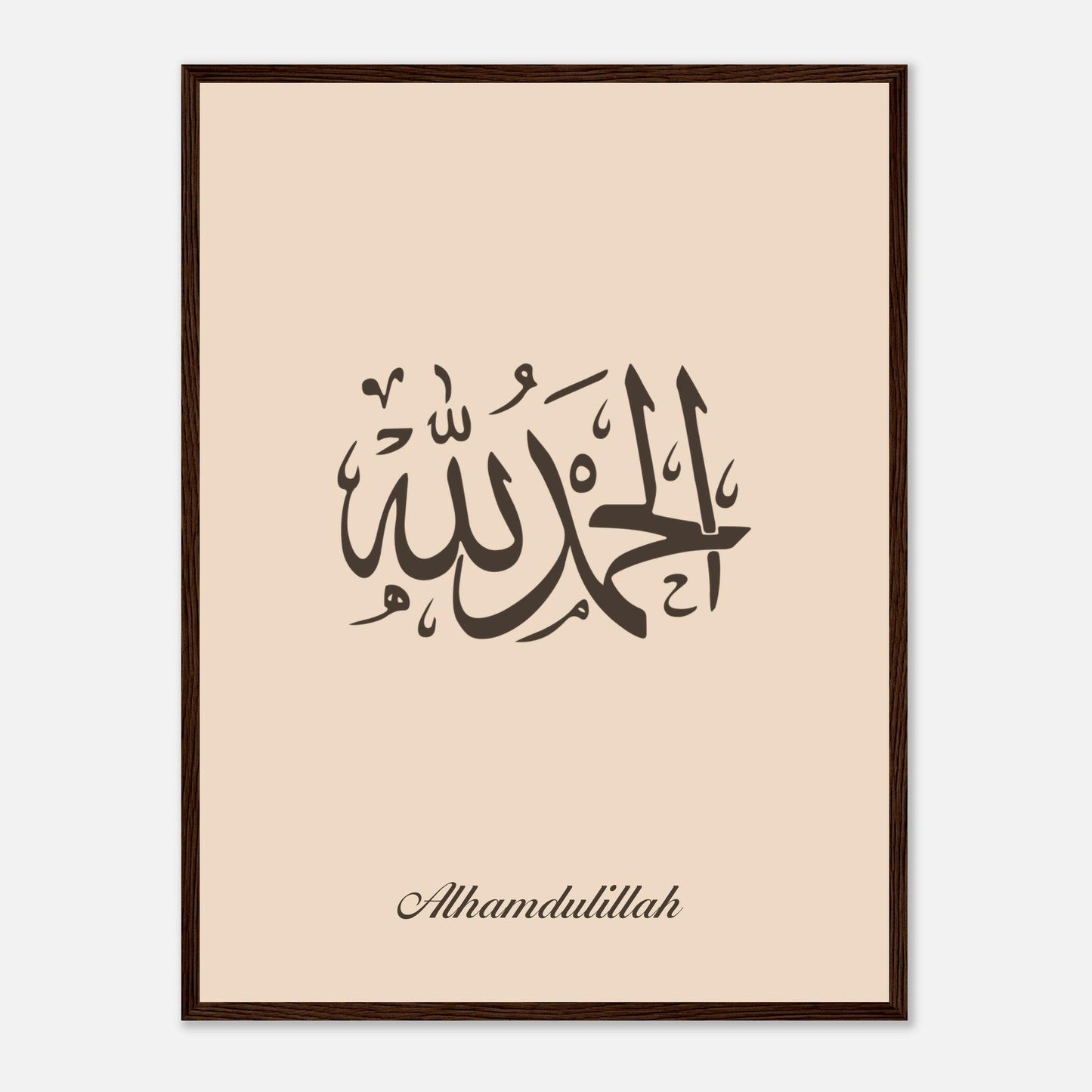 Islamic Alhamdulillah Calligraphy Poster in Beige