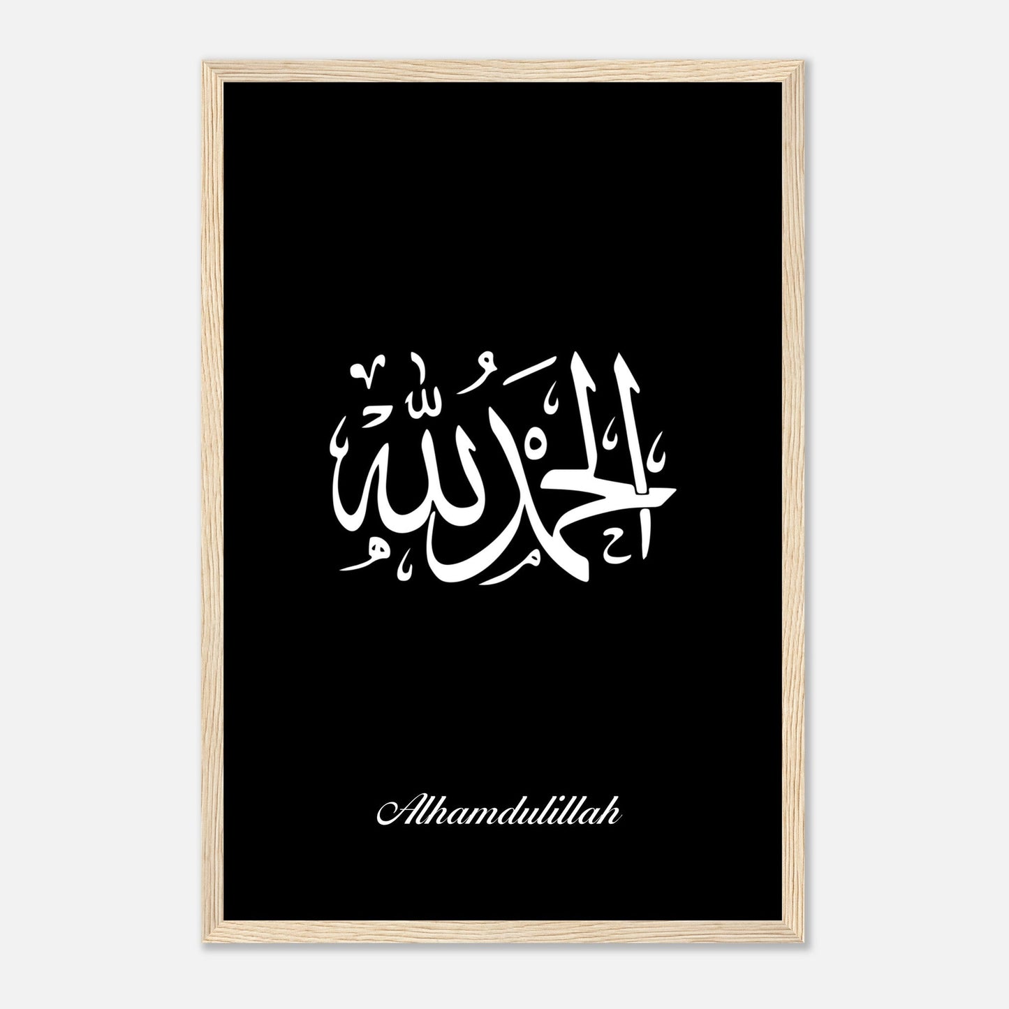 Islamic Alhamdulillah Calligraphy Poster in Black