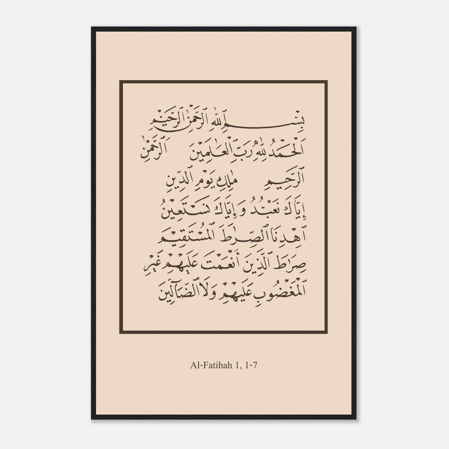 Surah Al Fatiha Islamic Poster in Beige