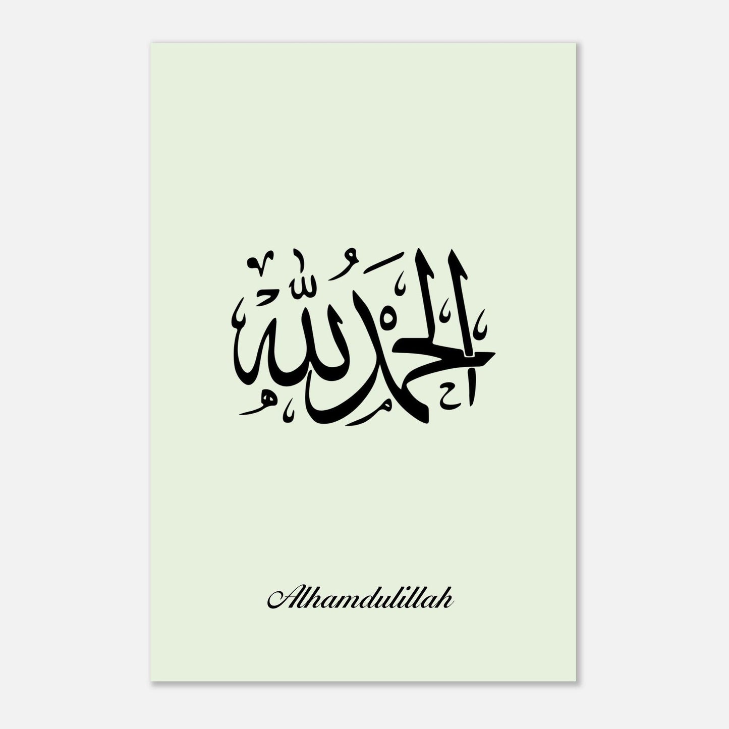 Islamic Alhamdulillah Calligraphy Poster in Green