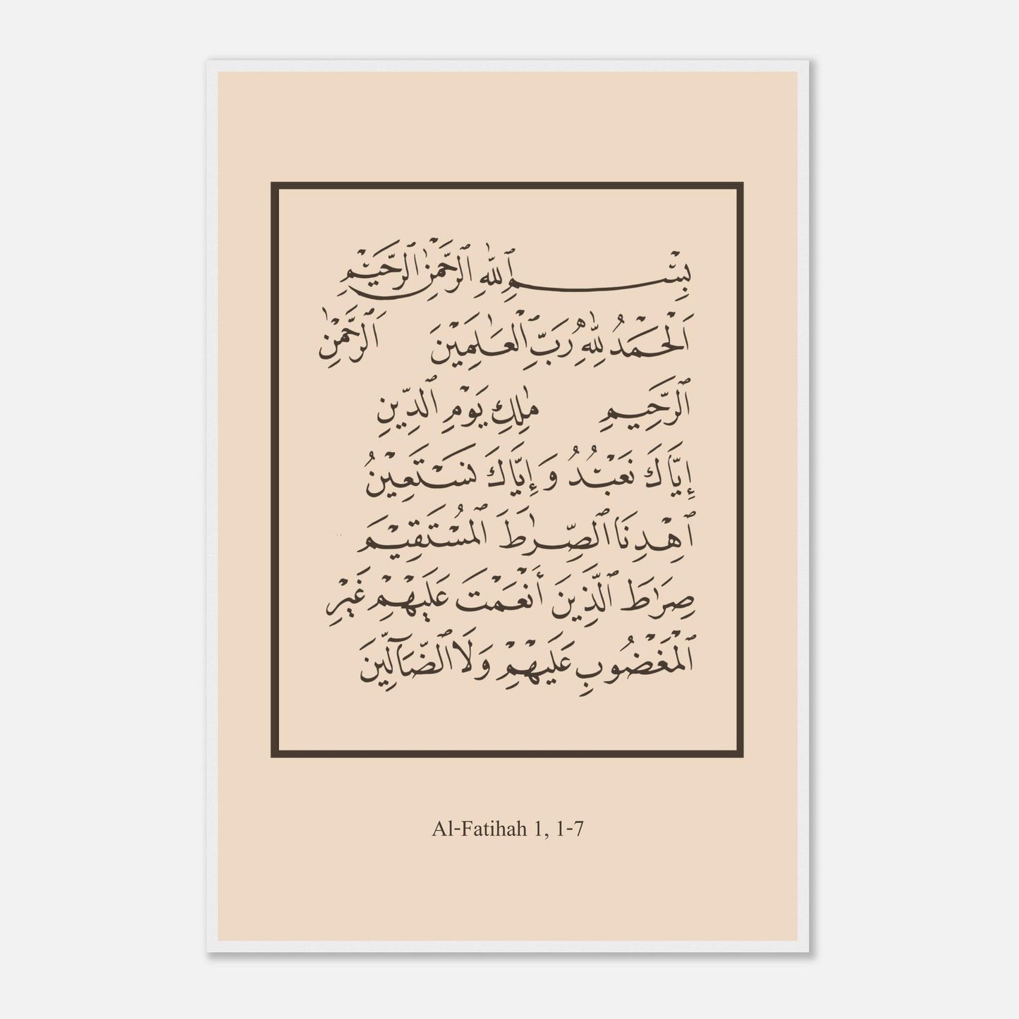 Surah Al Fatiha Islamic Poster in Beige