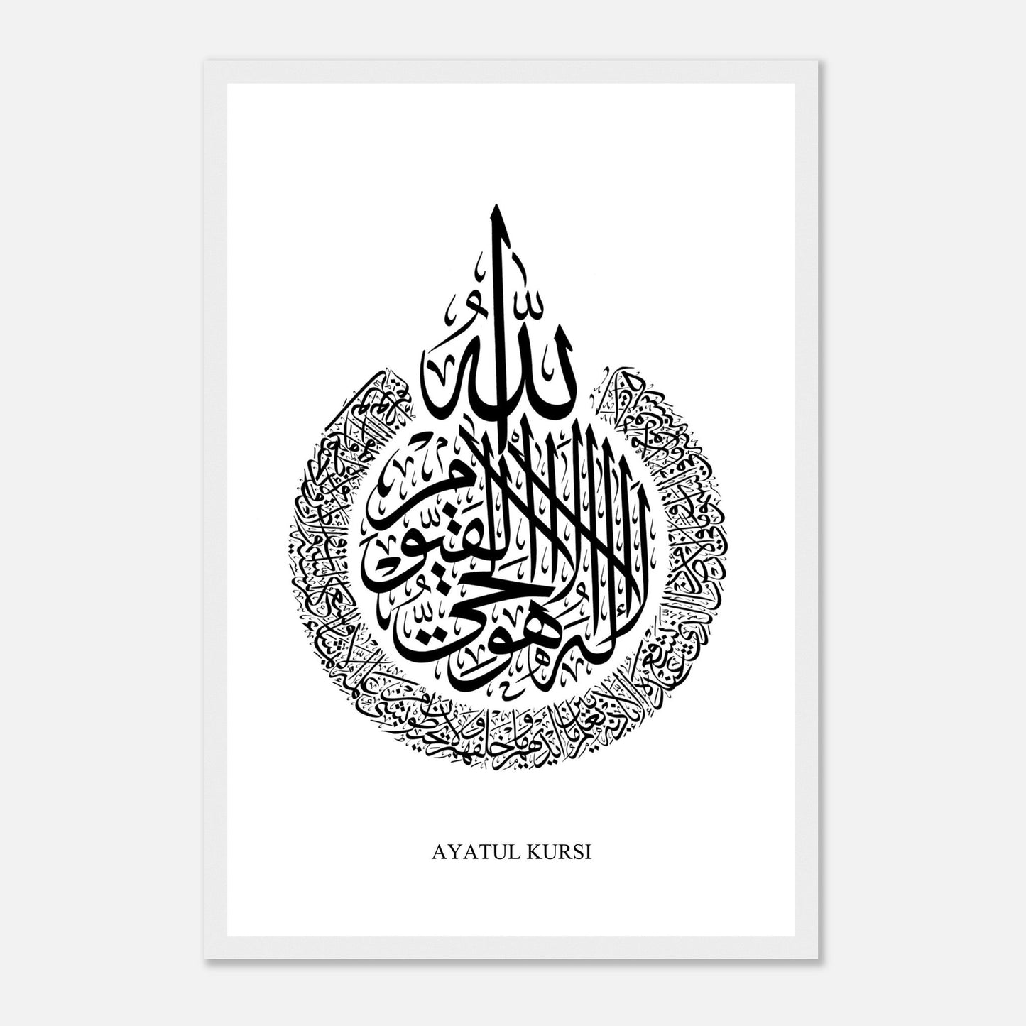 Ayatul Kursi Islamic Calligraphy Poster in White