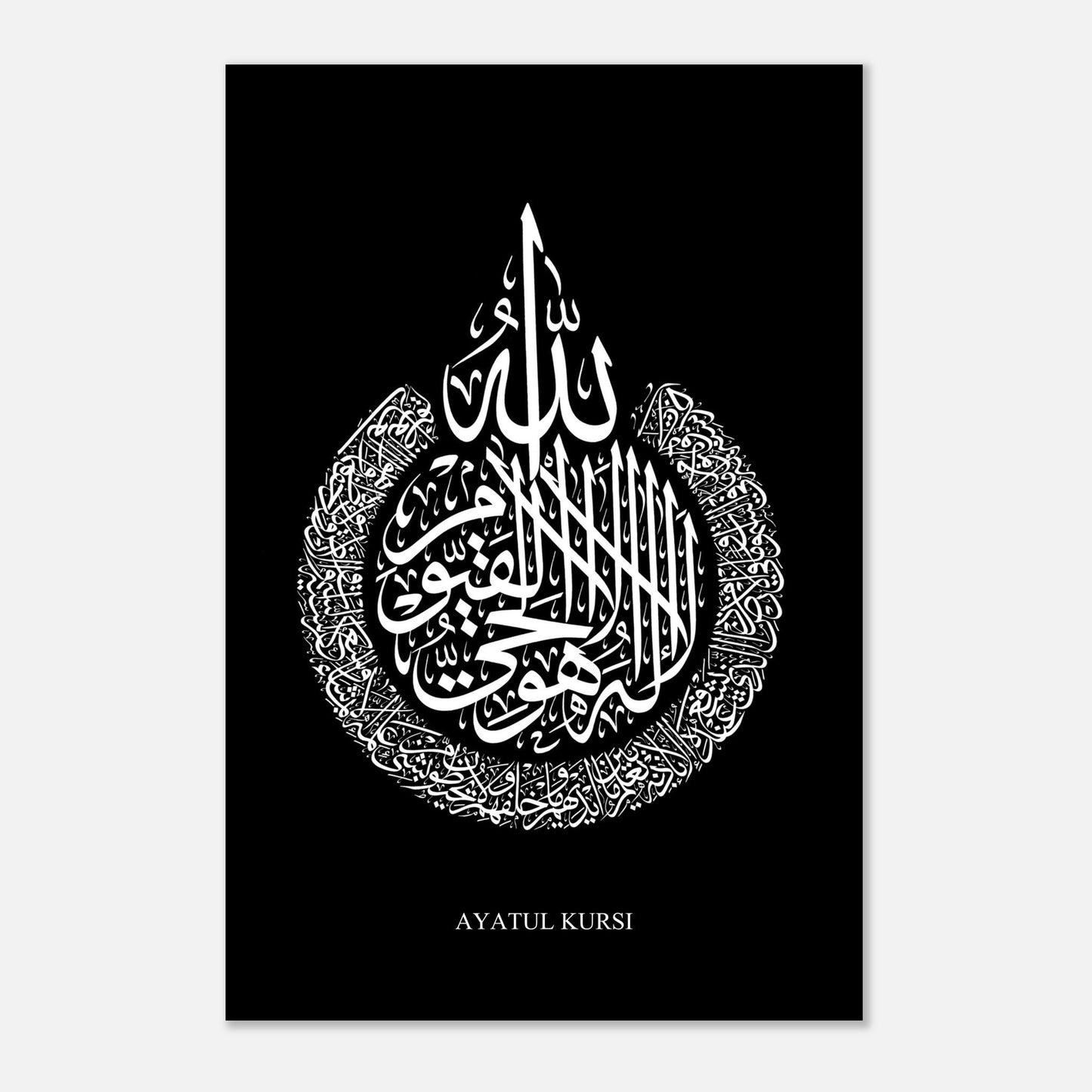 Ayatul Kursi Islamic Calligraphy Poster in Black