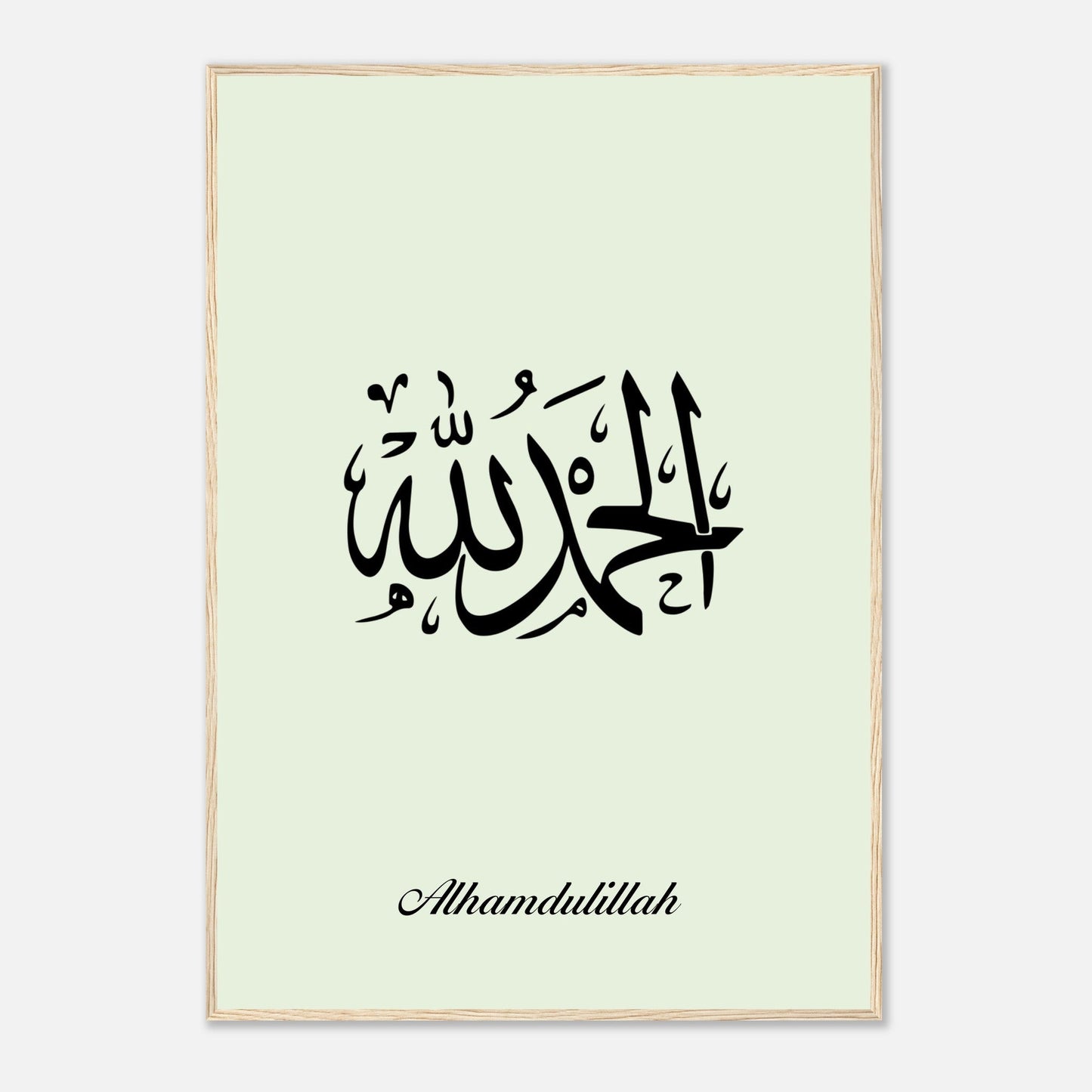 Islamic Alhamdulillah Calligraphy Poster in Green