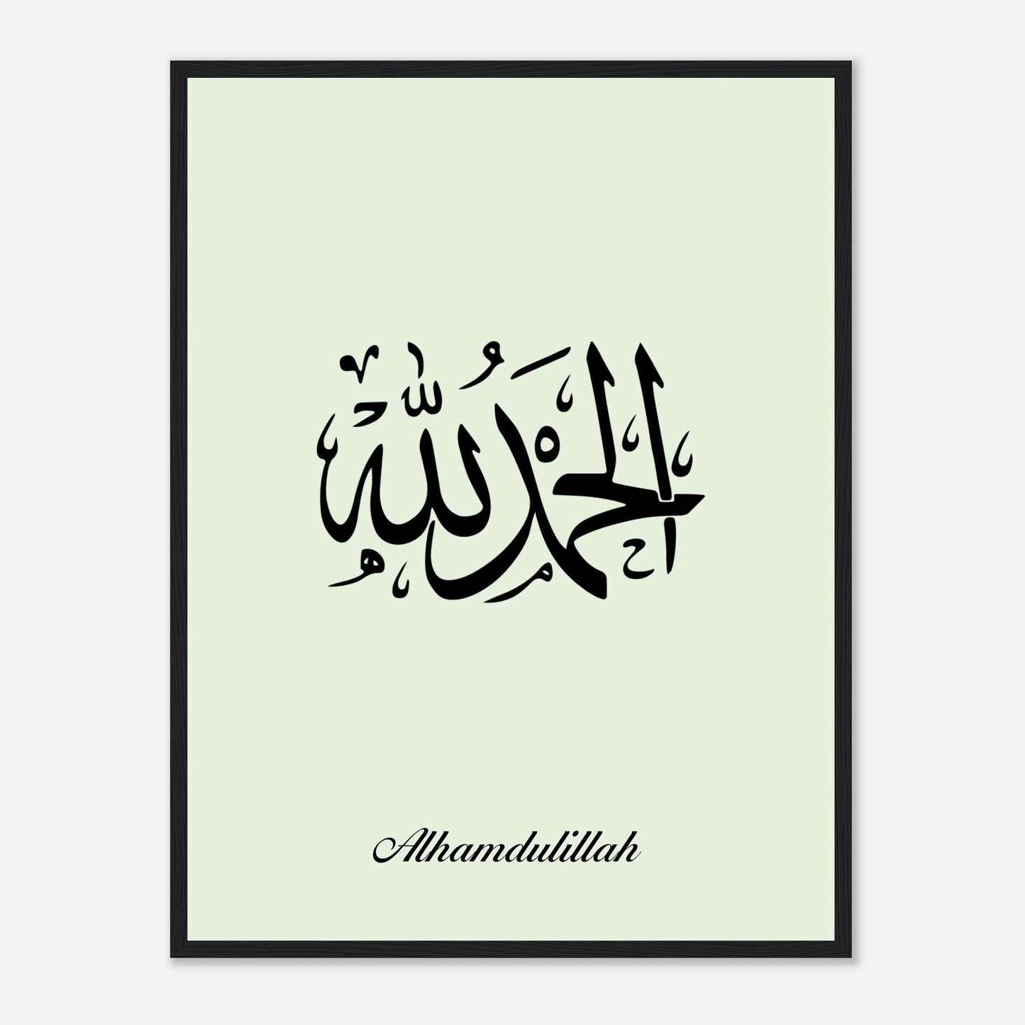 Islamic Alhamdulillah Calligraphy Poster in Green