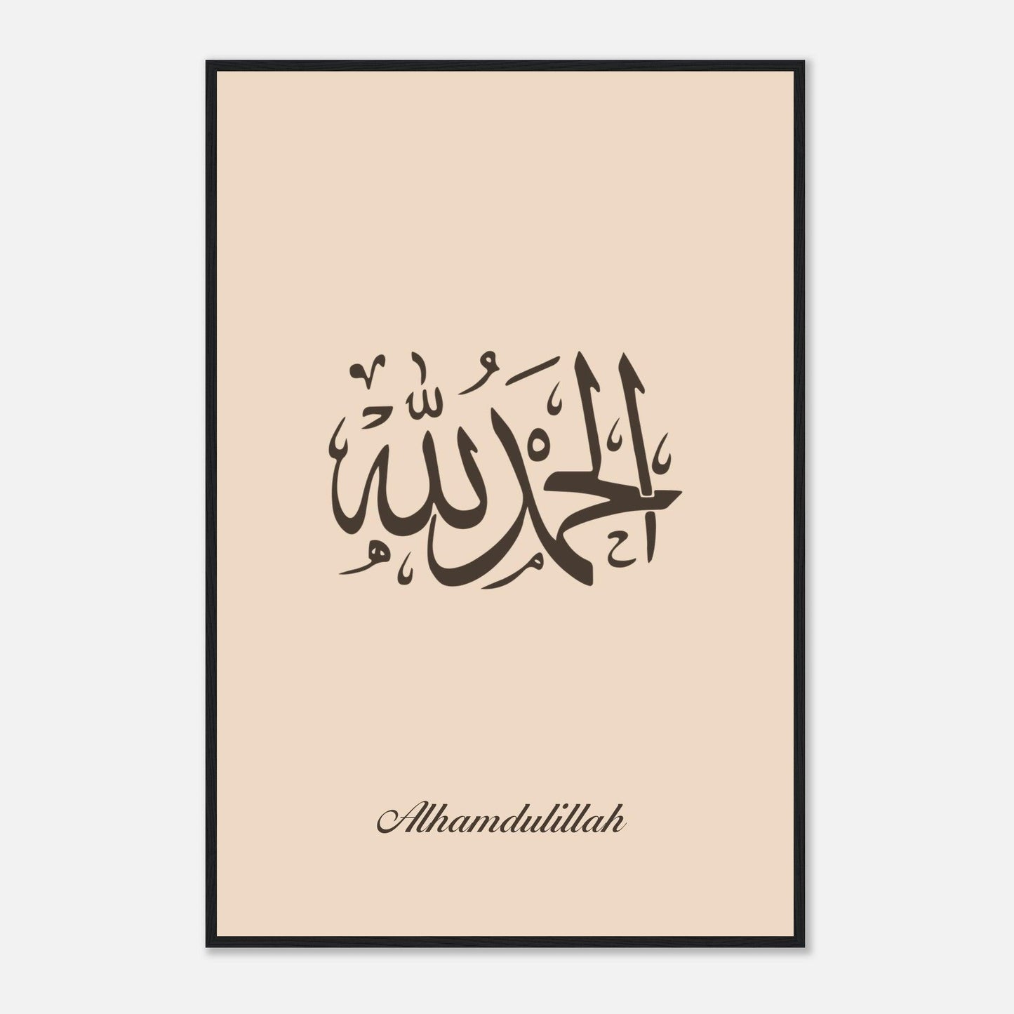 Islamic Alhamdulillah Calligraphy Poster in Beige