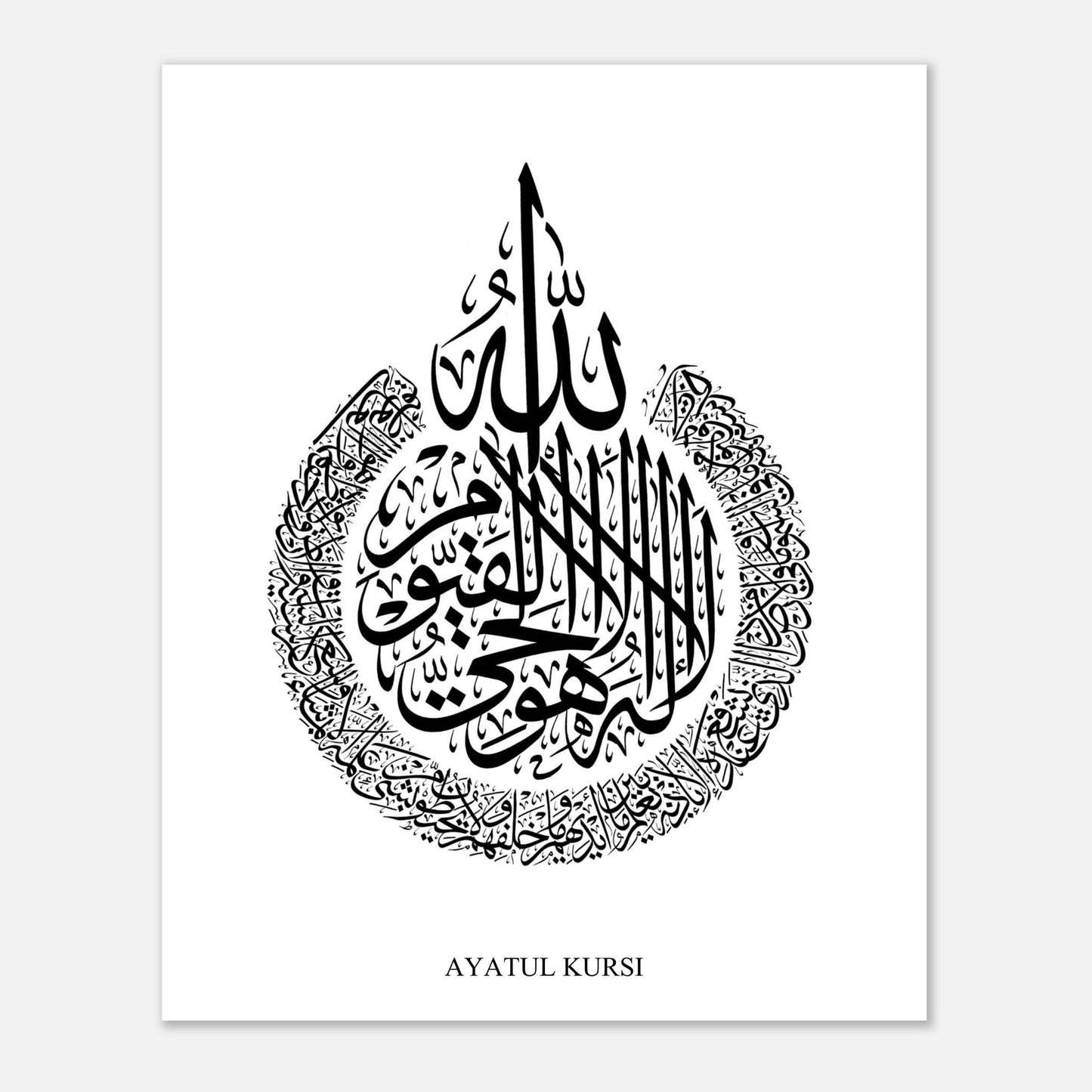 Ayatul Kursi Islamic Calligraphy Poster in White