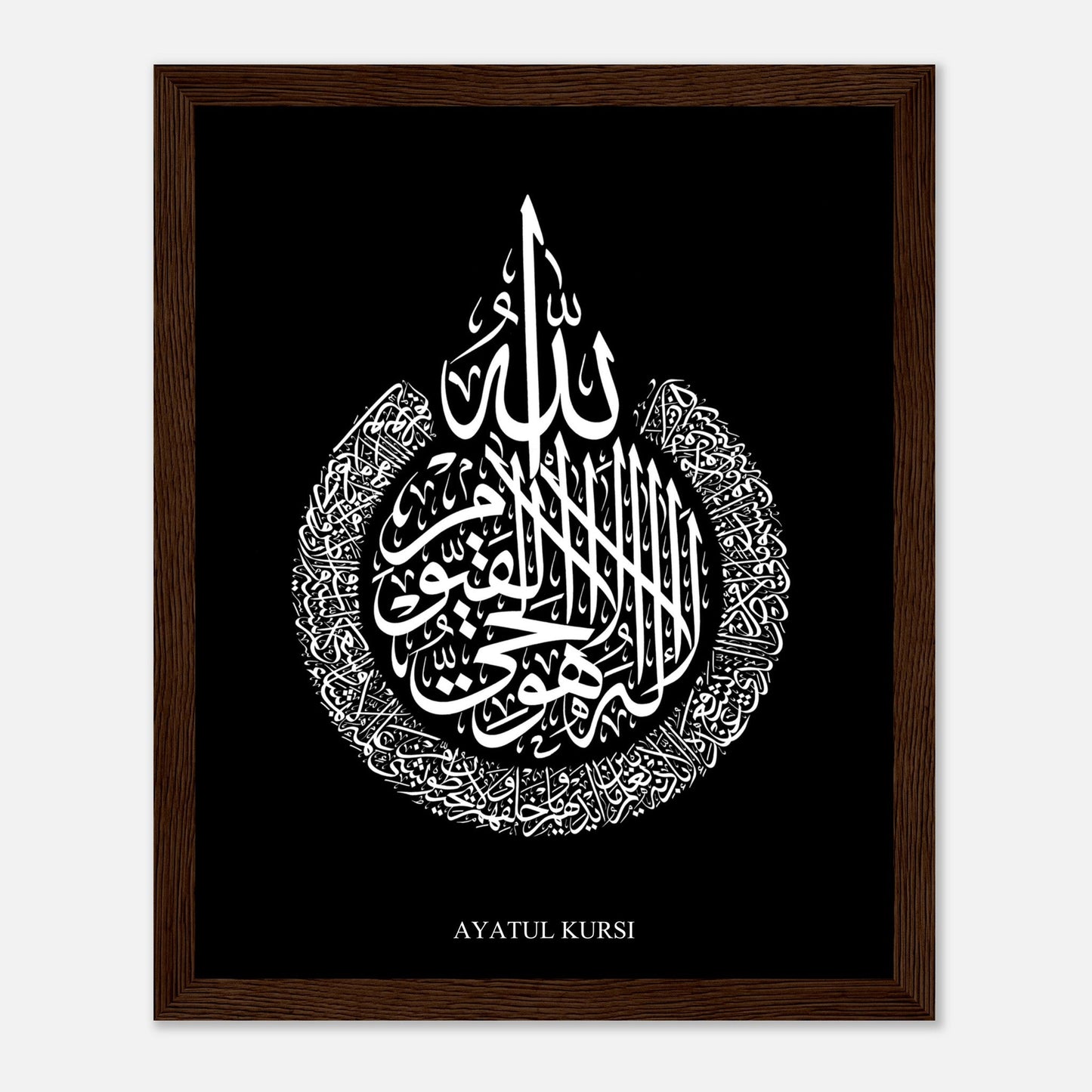 Ayatul Kursi Islamic Calligraphy Poster in Black