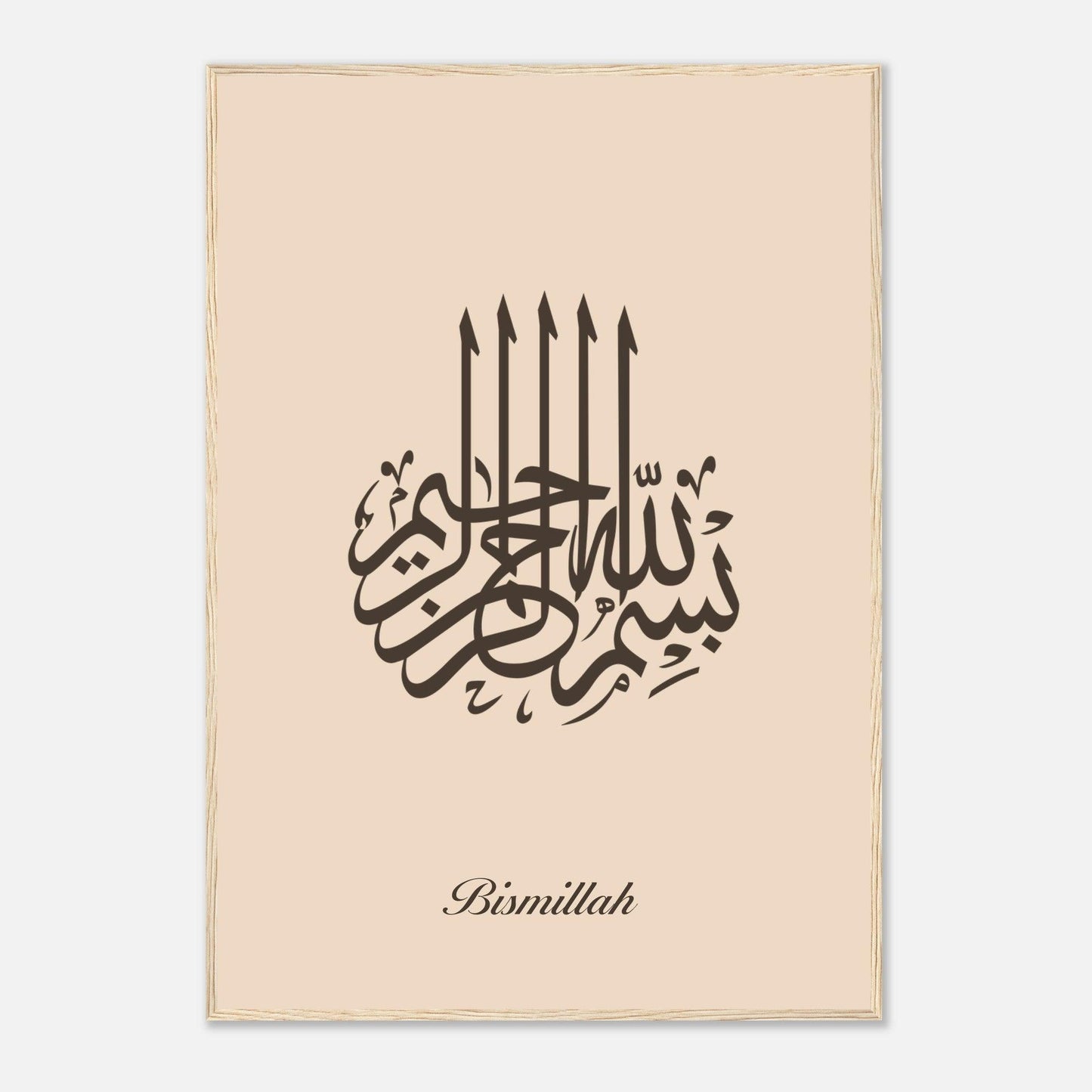 Bismillah Calligraphy Poster in Beige