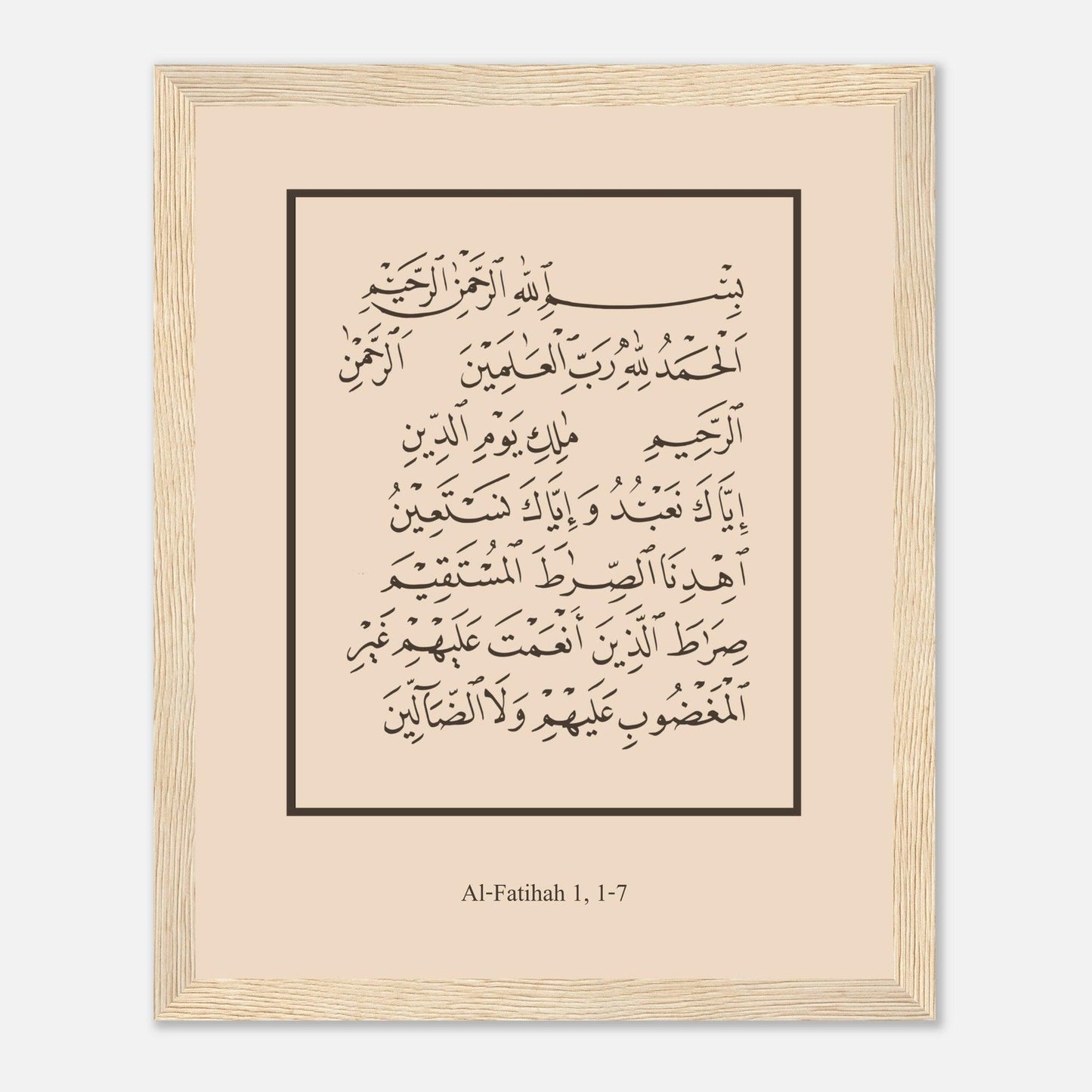 Surah Al Fatiha Islamic Poster in Beige