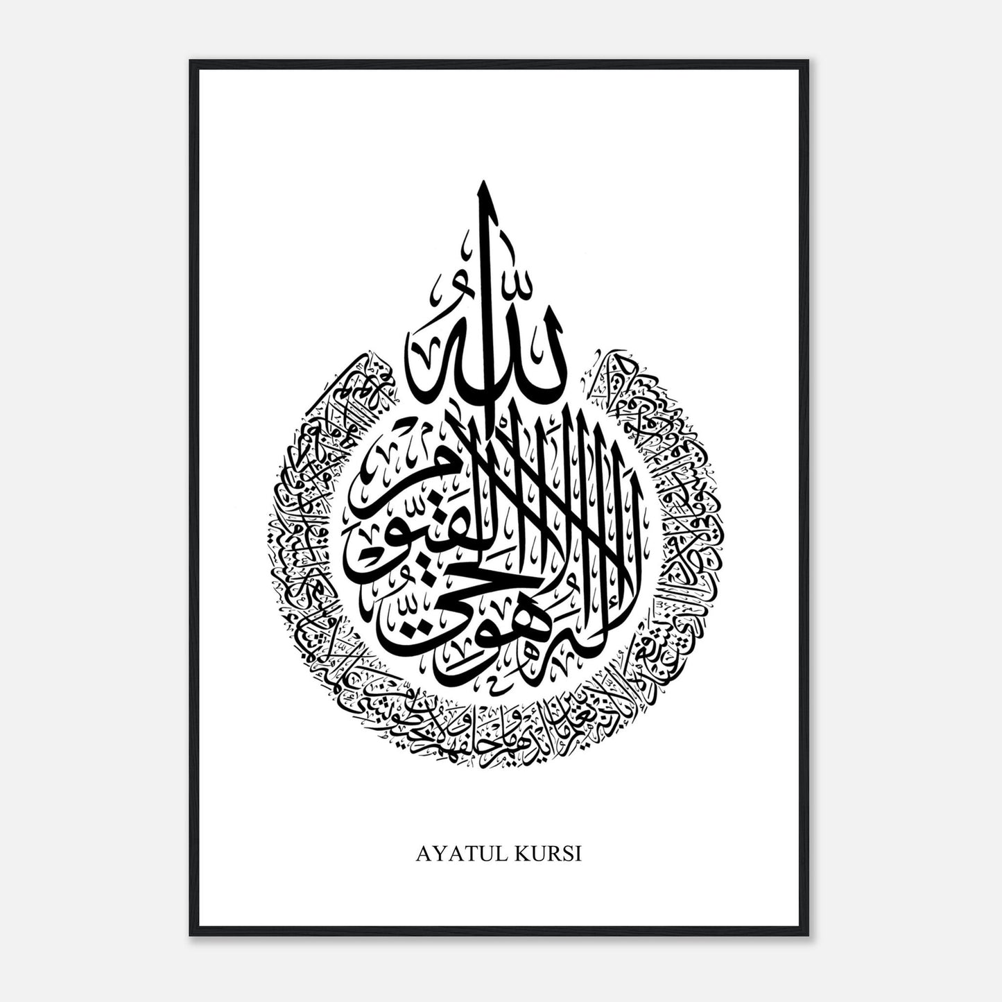 Ayatul Kursi Islamic Calligraphy Poster in White