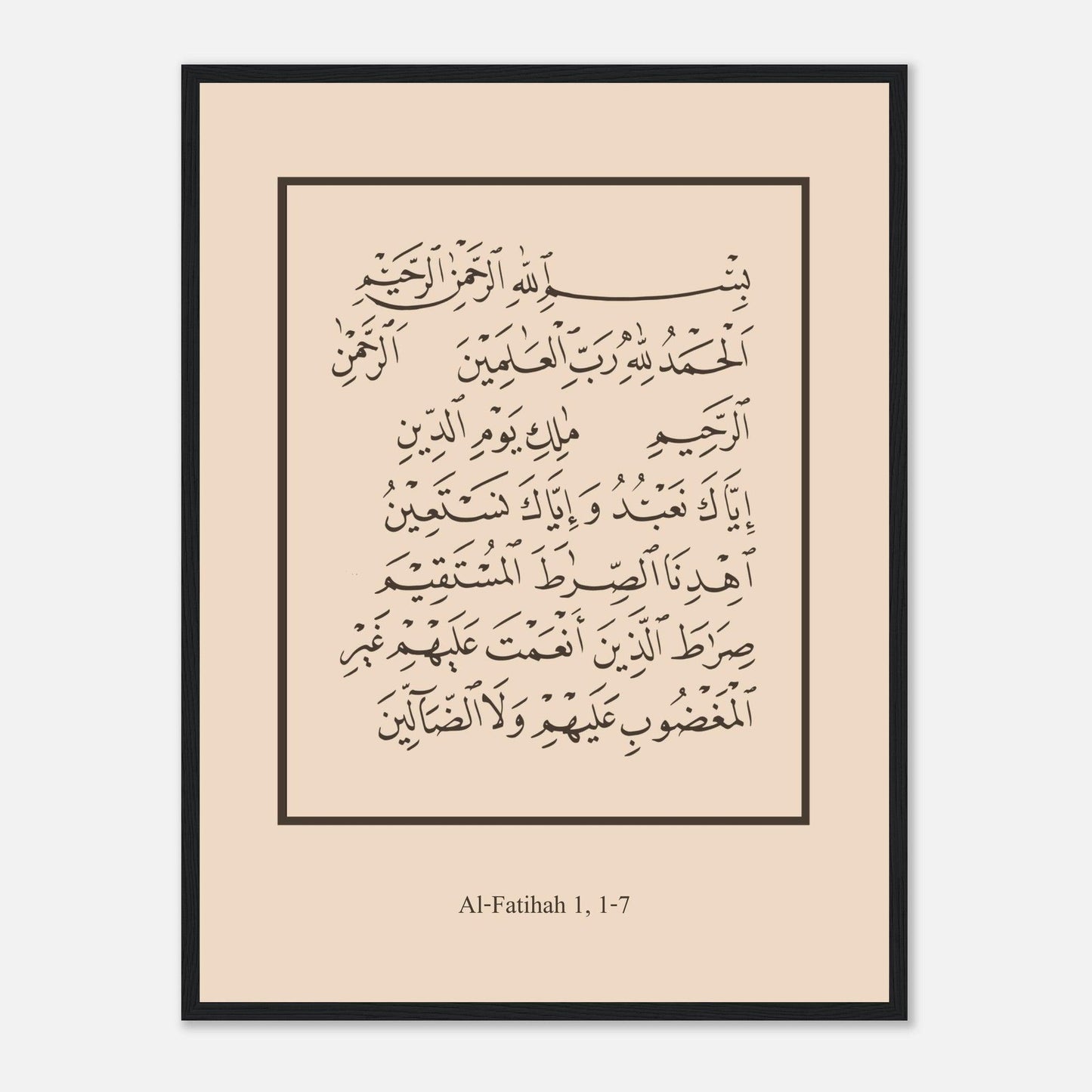 Surah Al Fatiha Islamic Poster in Beige