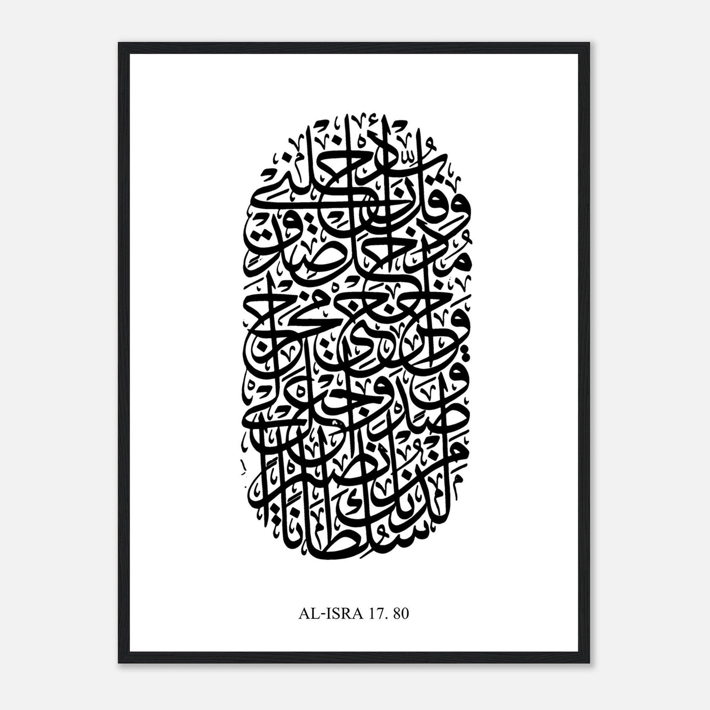 Surah Al Isra Islamic Calligraphy Poster in White