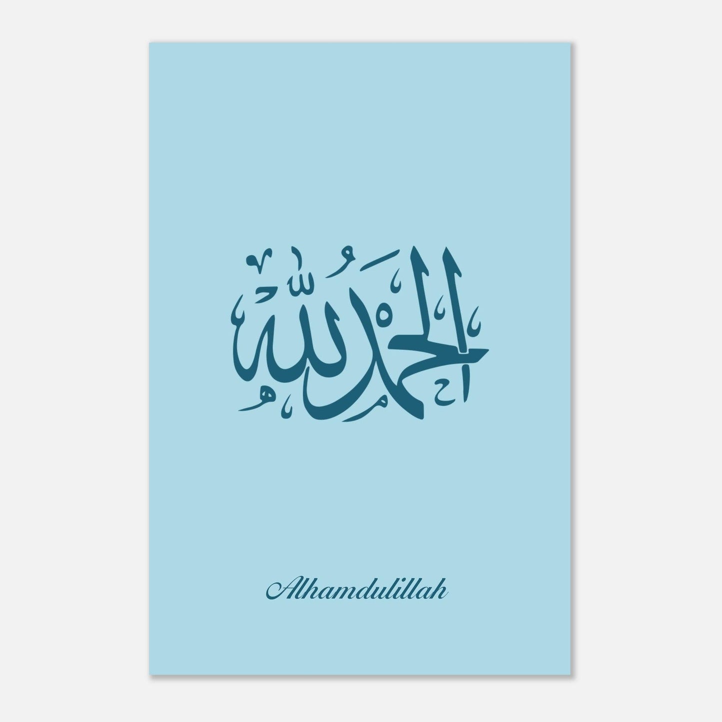 Alhamdulillah Islamic Poster For Kids in Blue