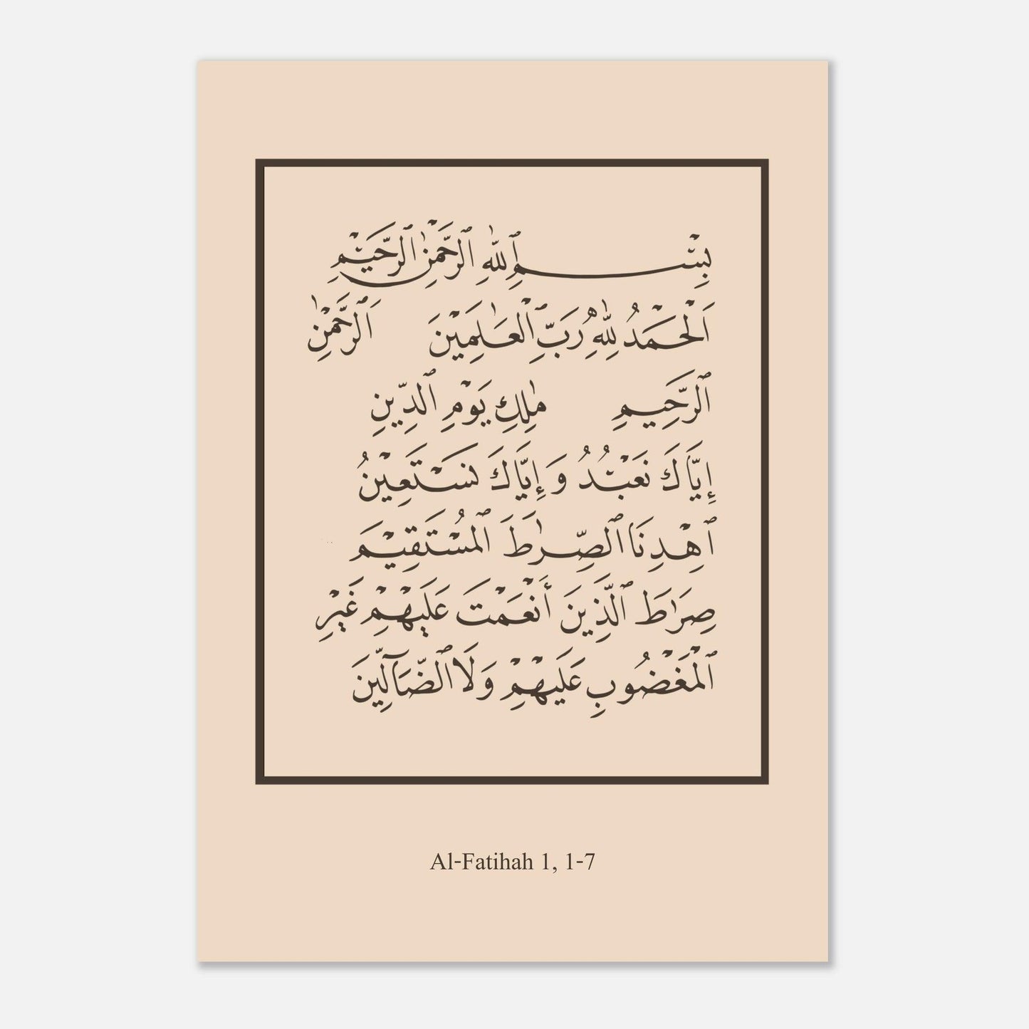 Surah Al Fatiha Islamic Poster in Beige