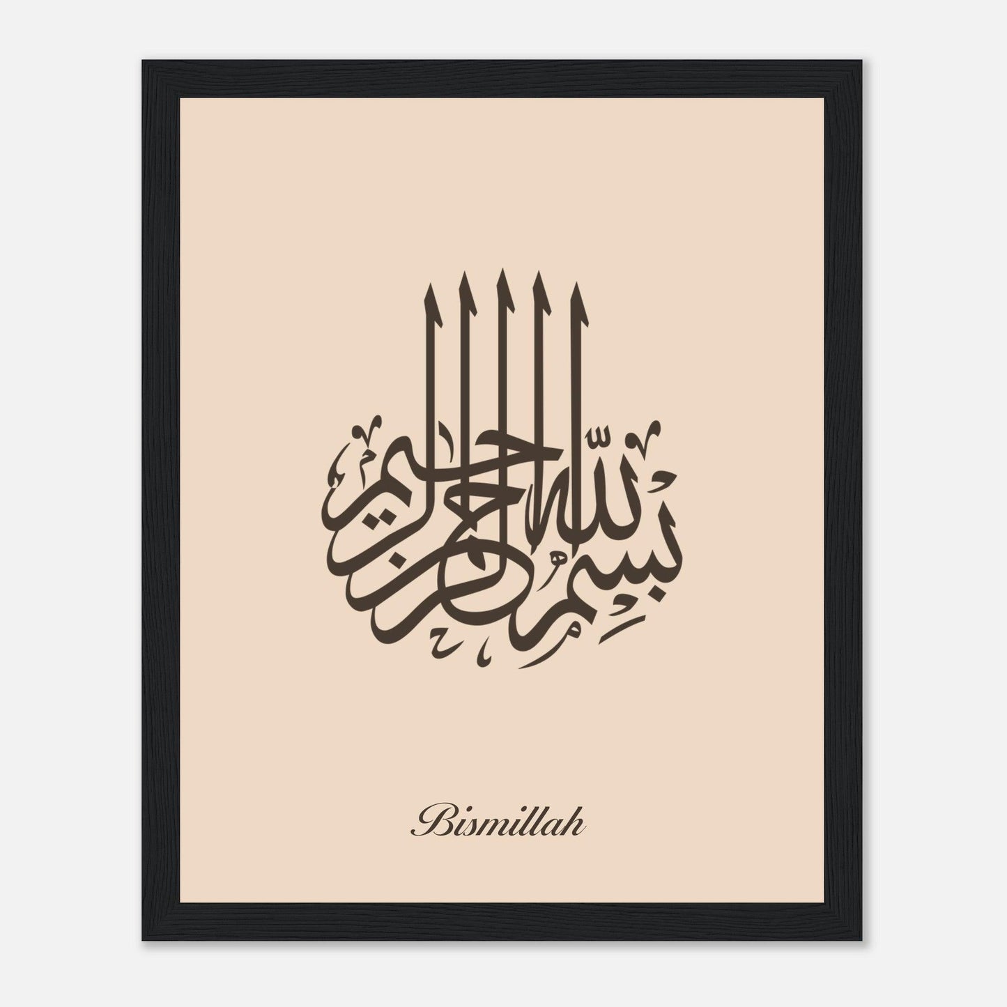 Bismillah Calligraphy Poster in Beige