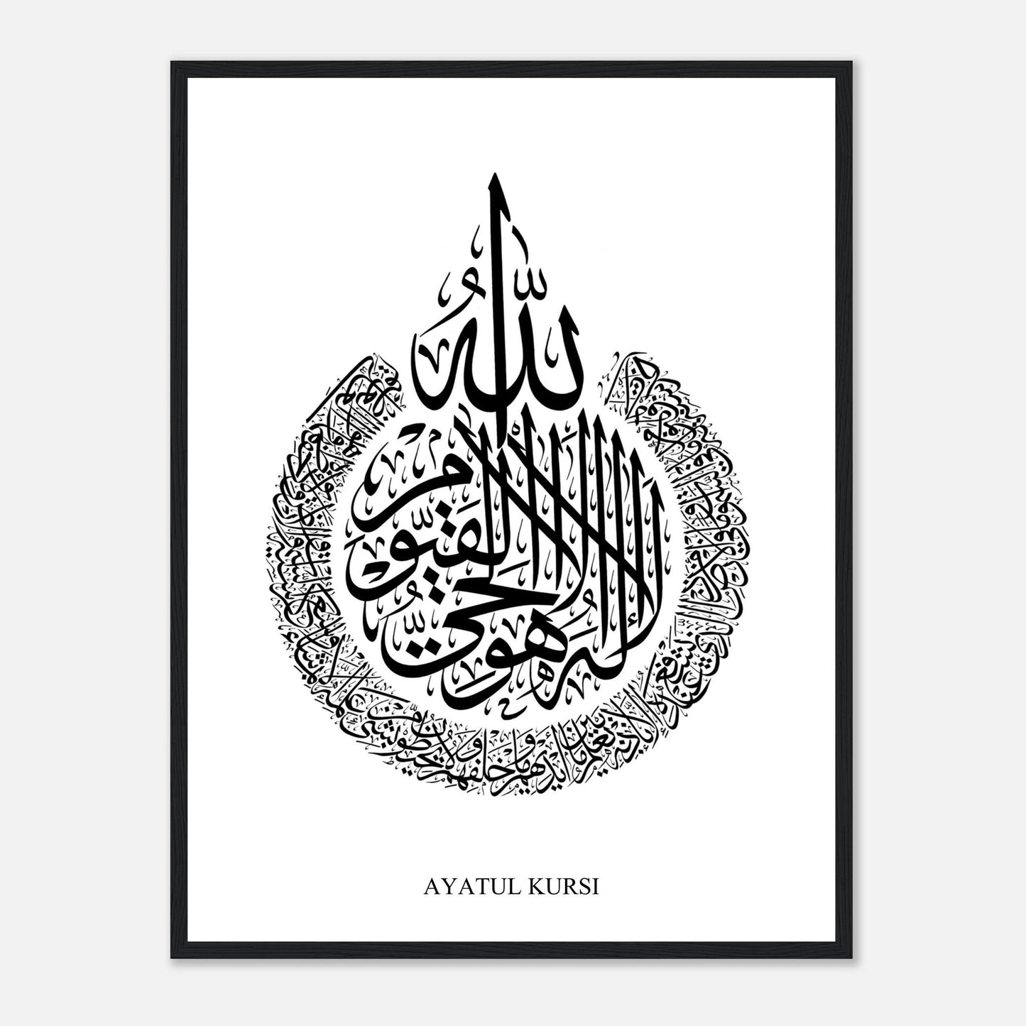 Ayatul Kursi Islamic Calligraphy Poster in White