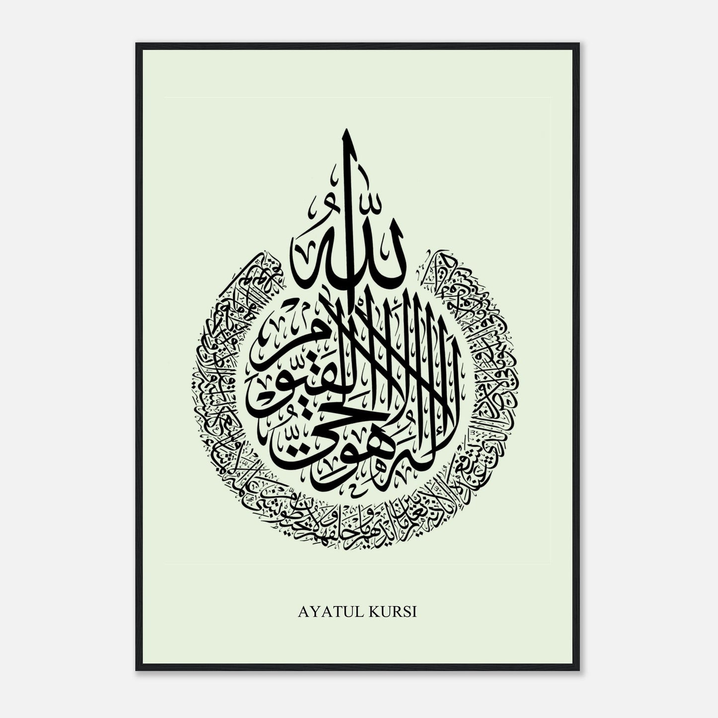 Ayatul Kursi Islamic Calligraphy Poster in Green