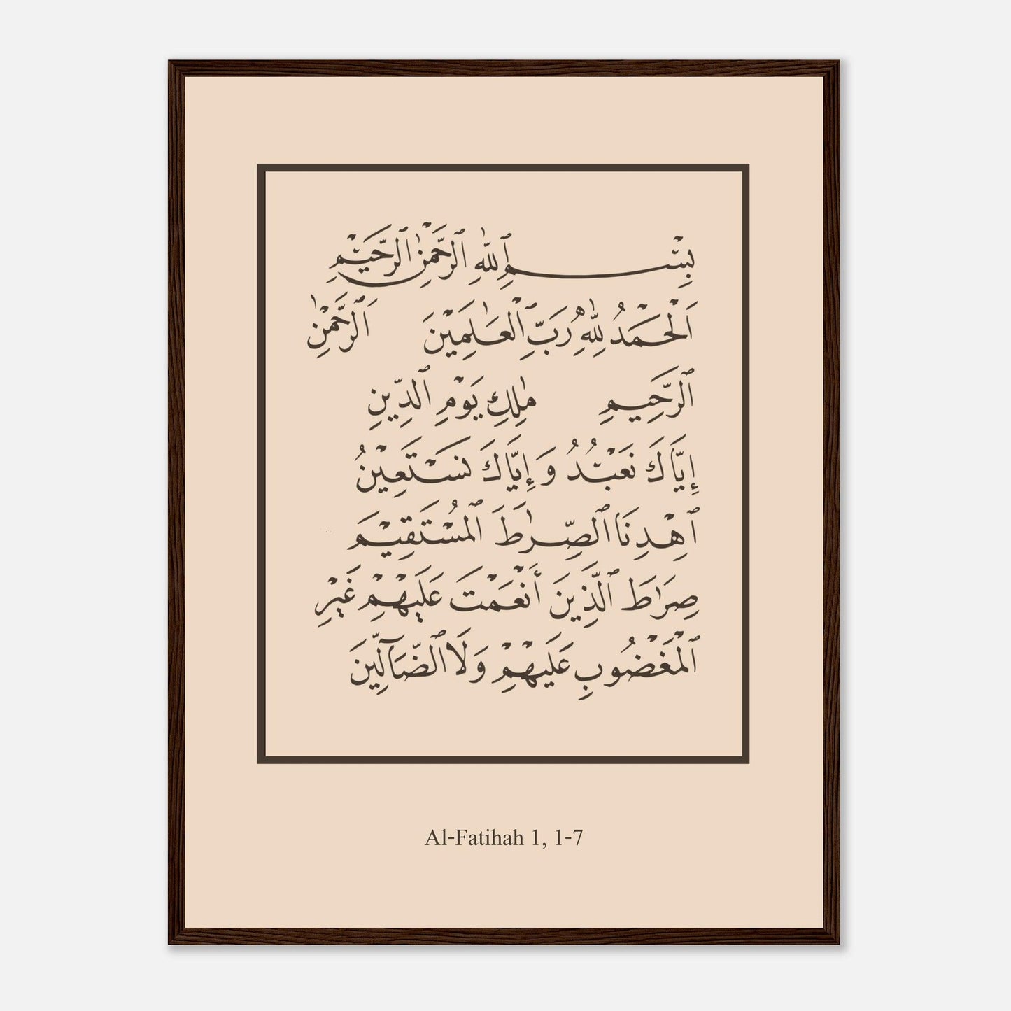 Surah Al Fatiha Islamic Poster in Beige