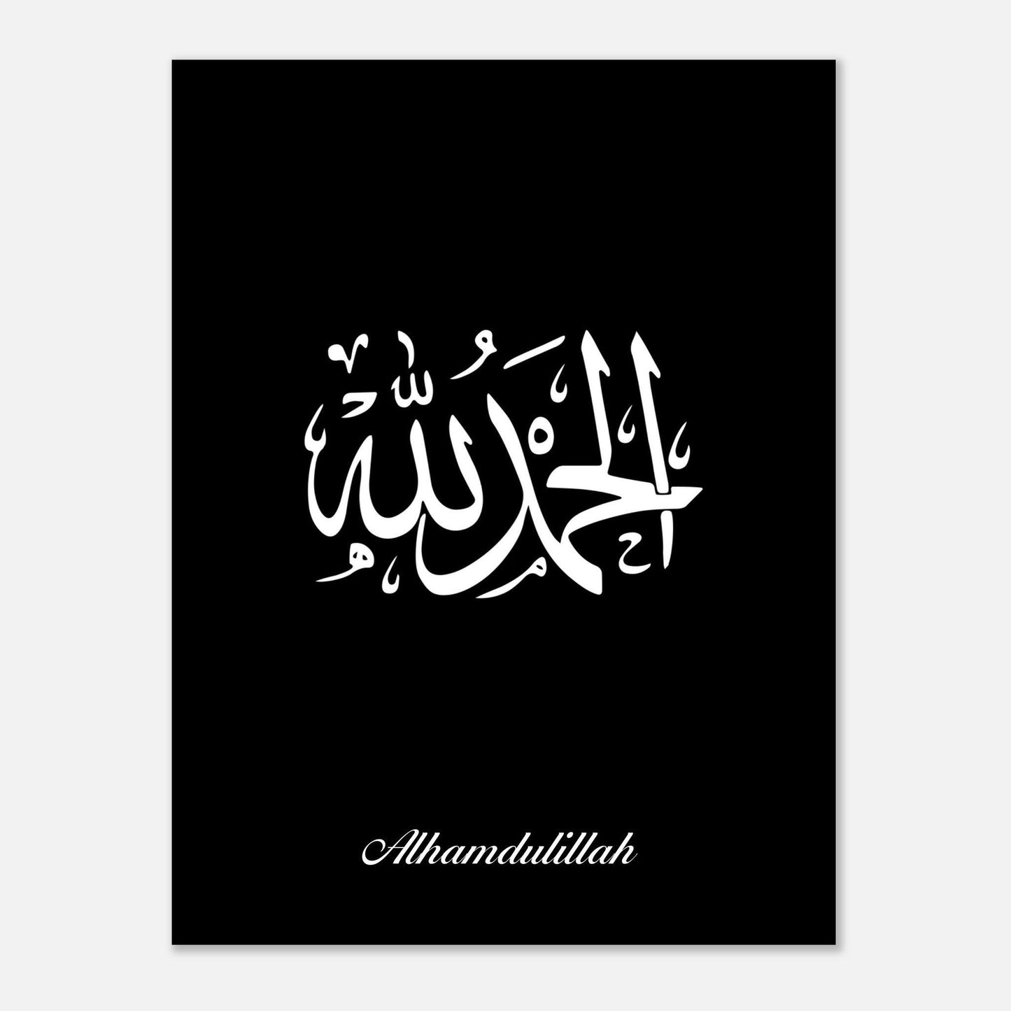 Islamic Alhamdulillah Calligraphy Poster in Black