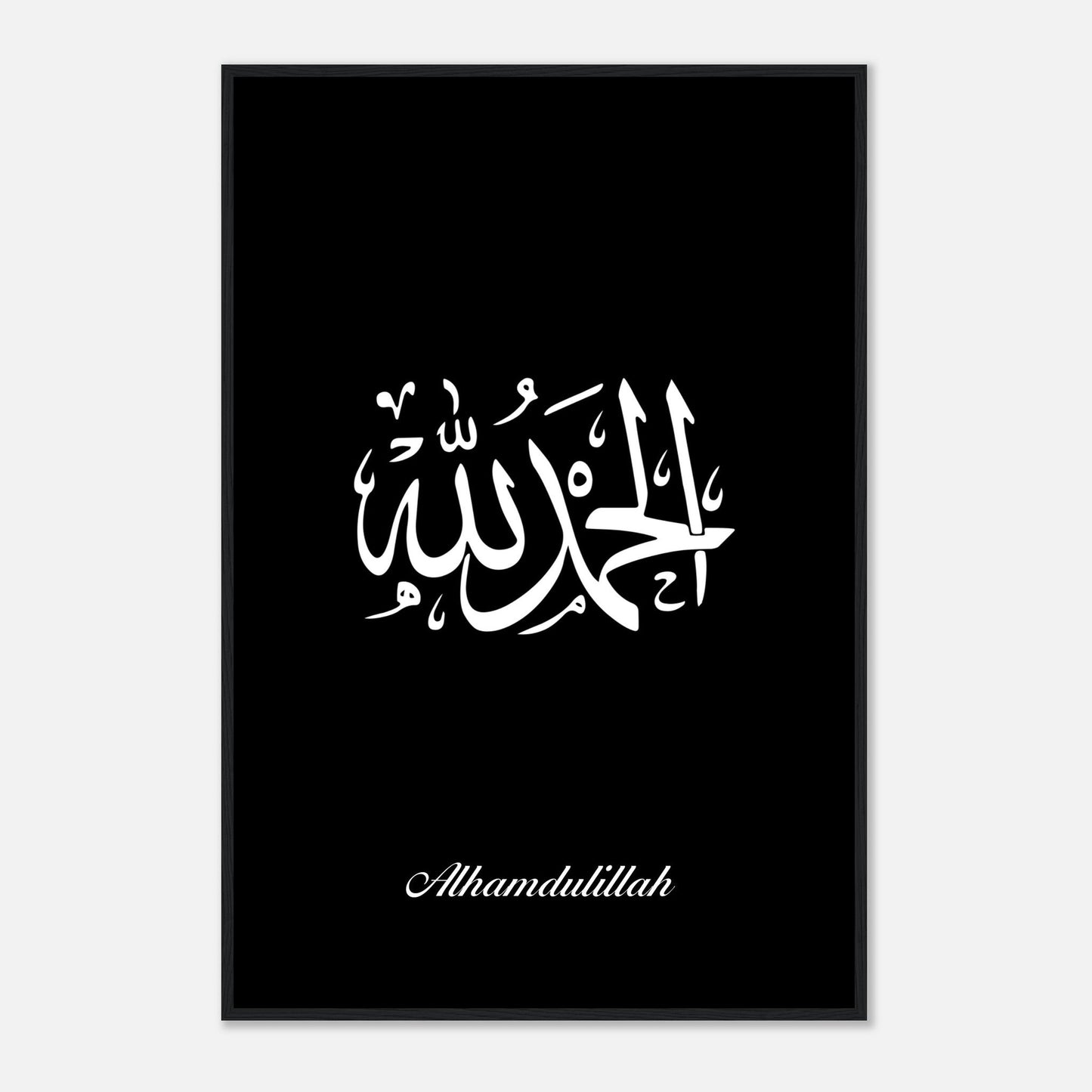 Islamic Alhamdulillah Calligraphy Poster in Black